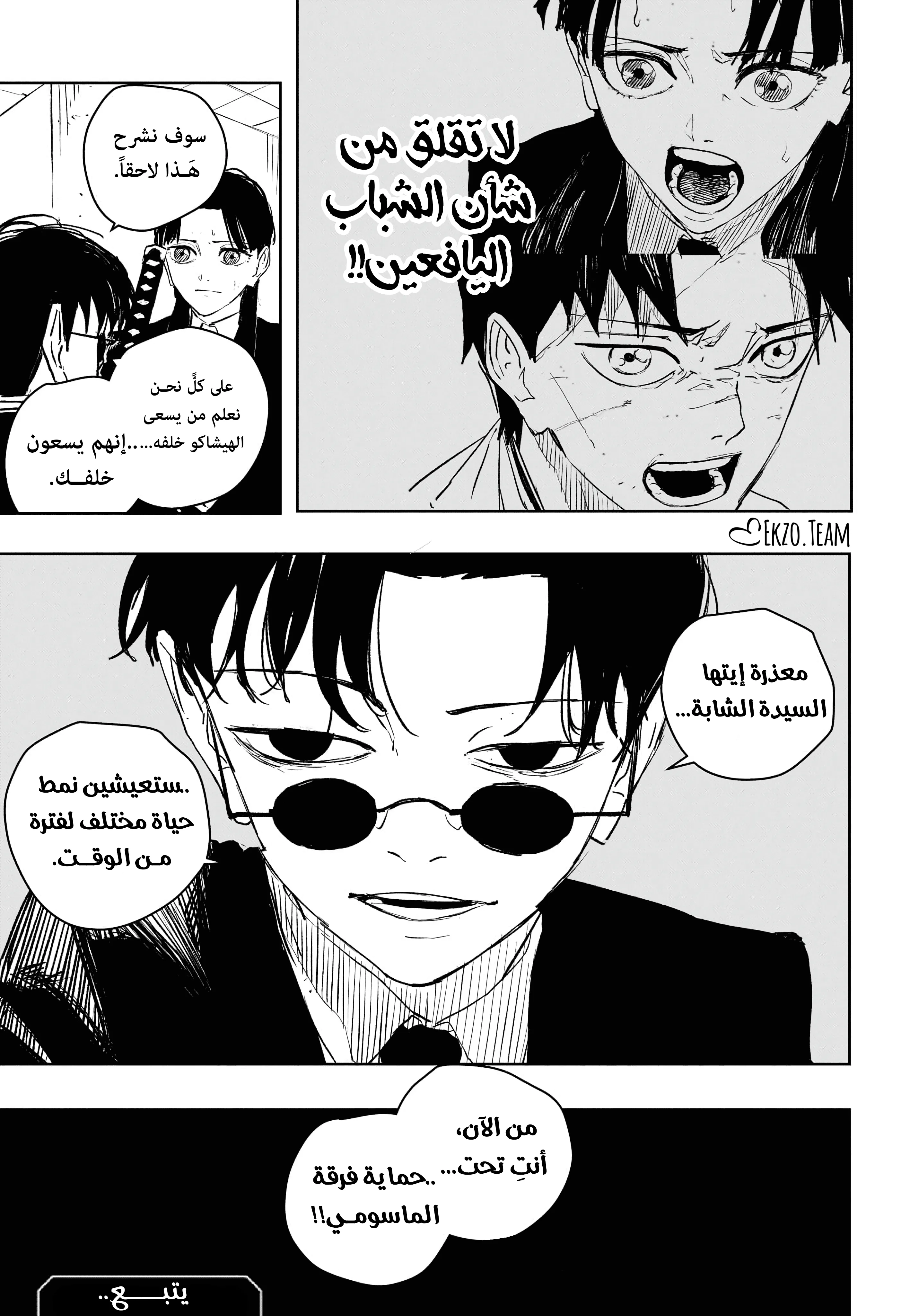 صفحة 19