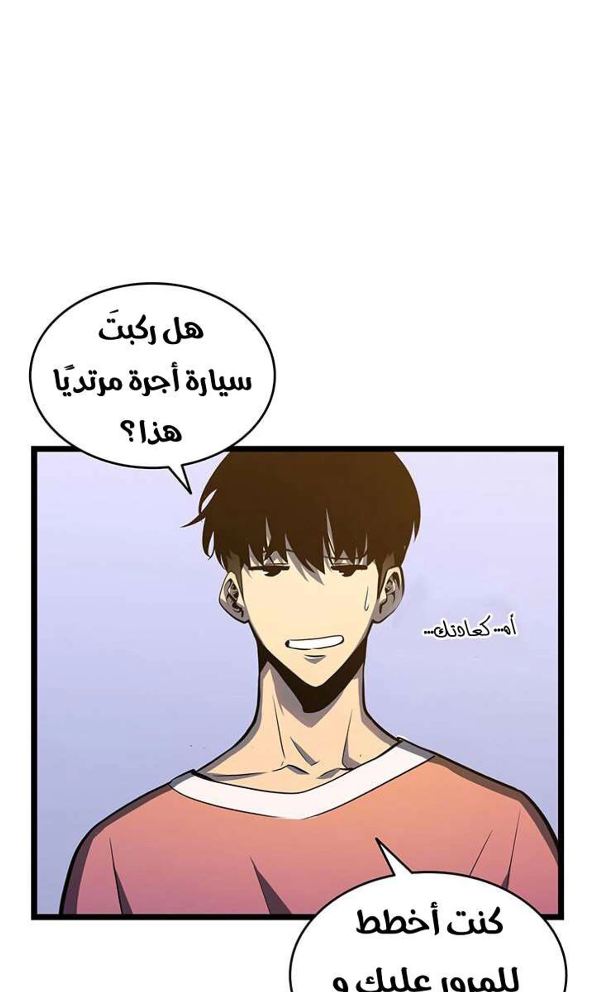 صفحة 67
