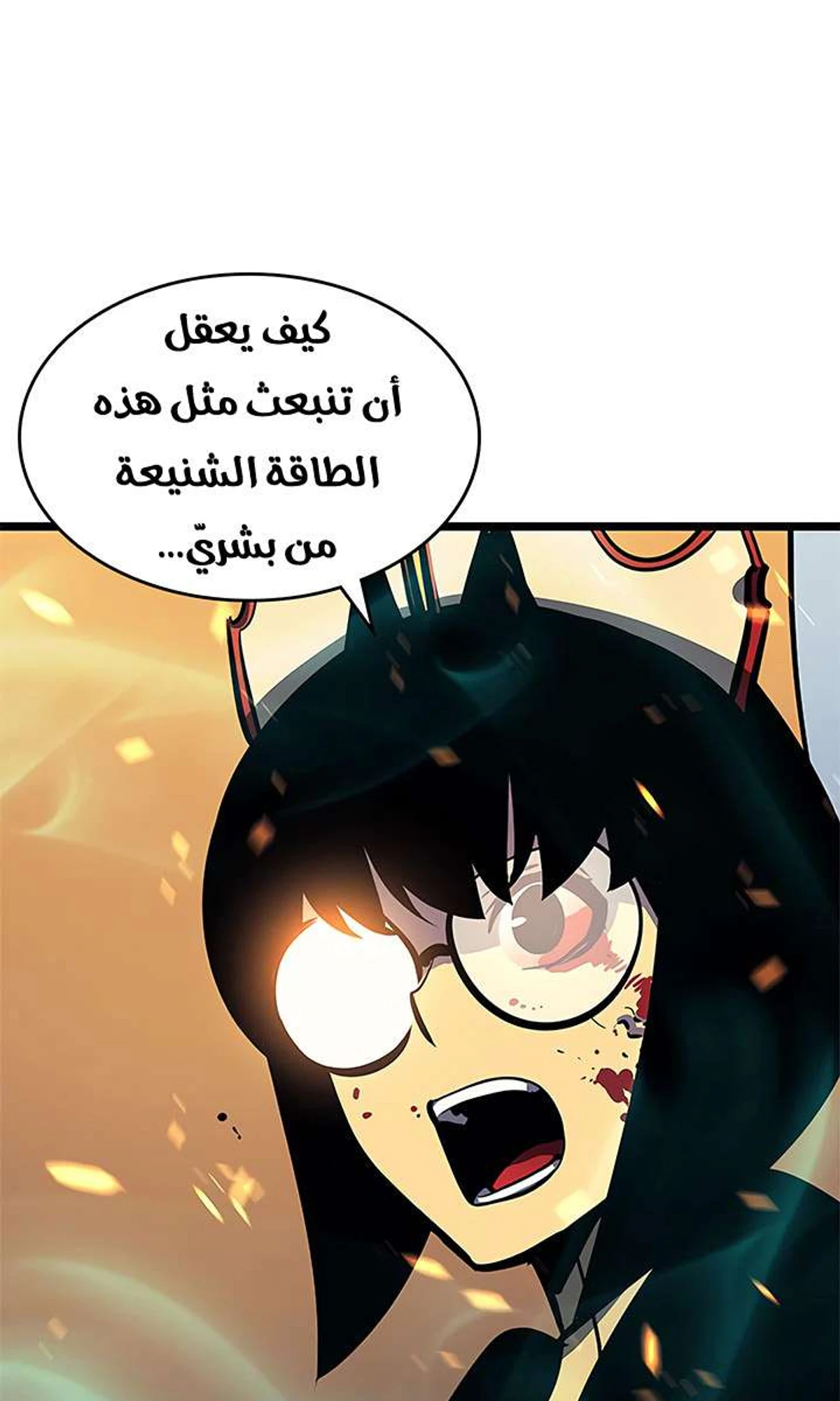 صفحة 60