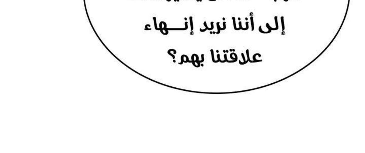 صفحة 110