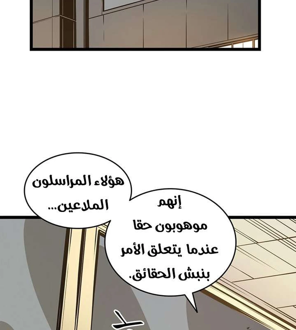 صفحة 78