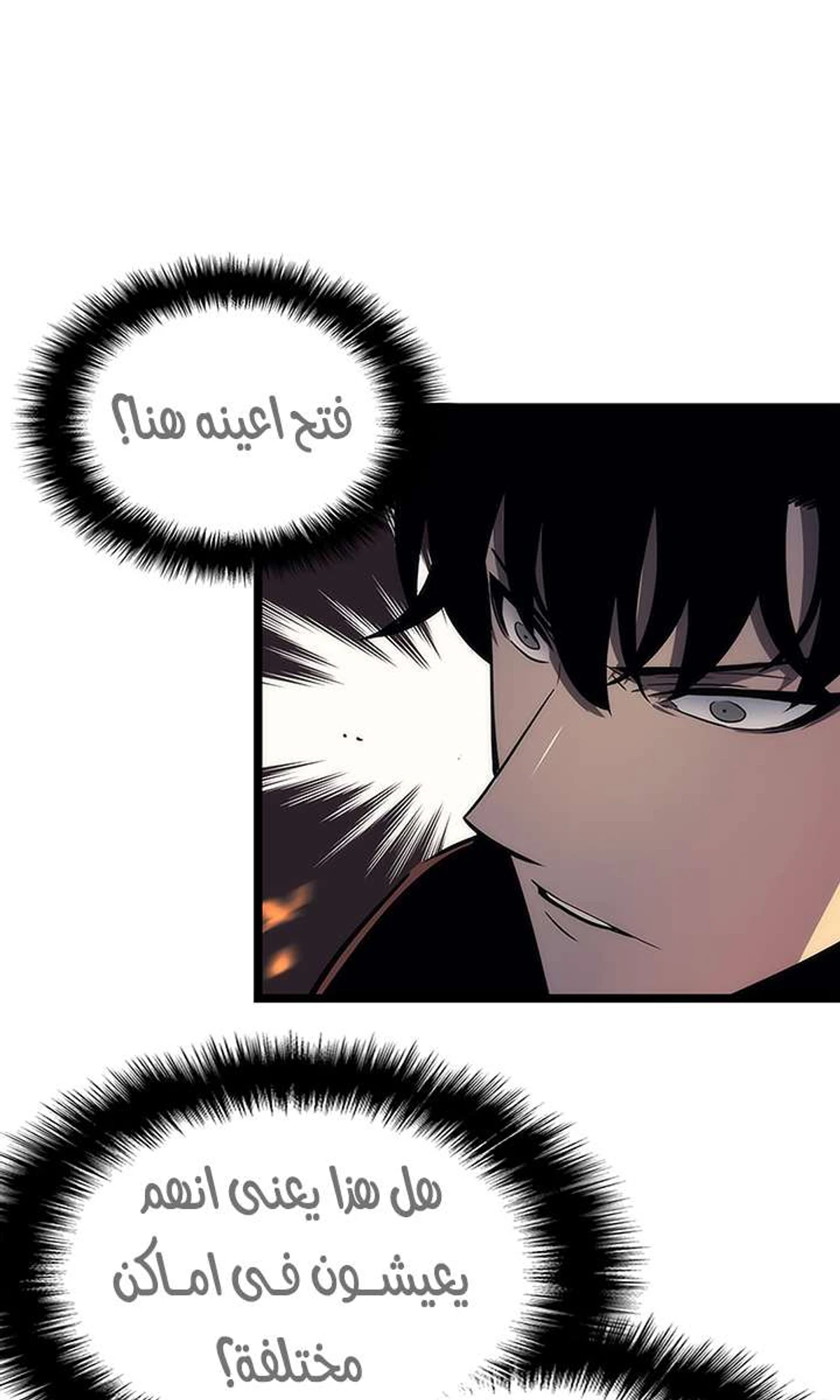 صفحة 88