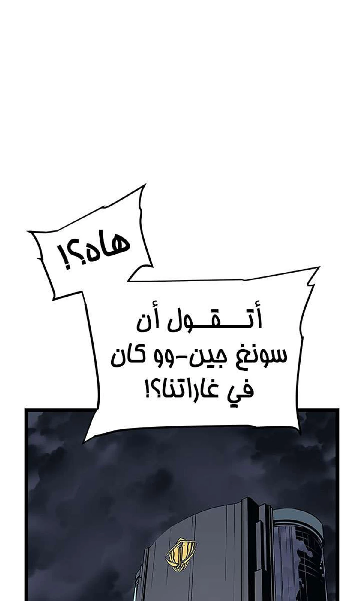 صفحة 23