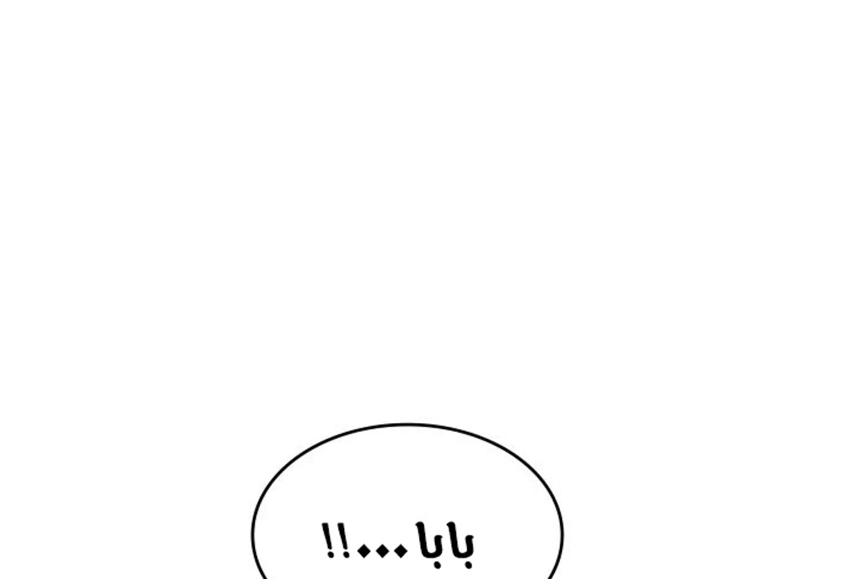 صفحة 139