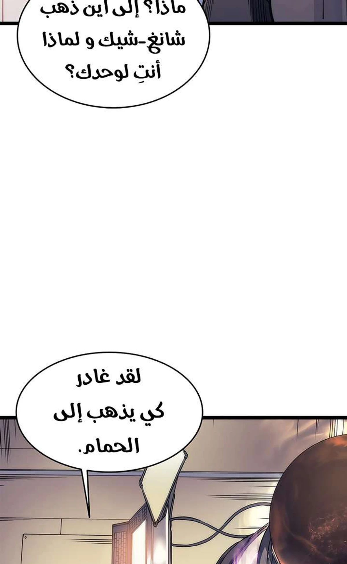 صفحة 38
