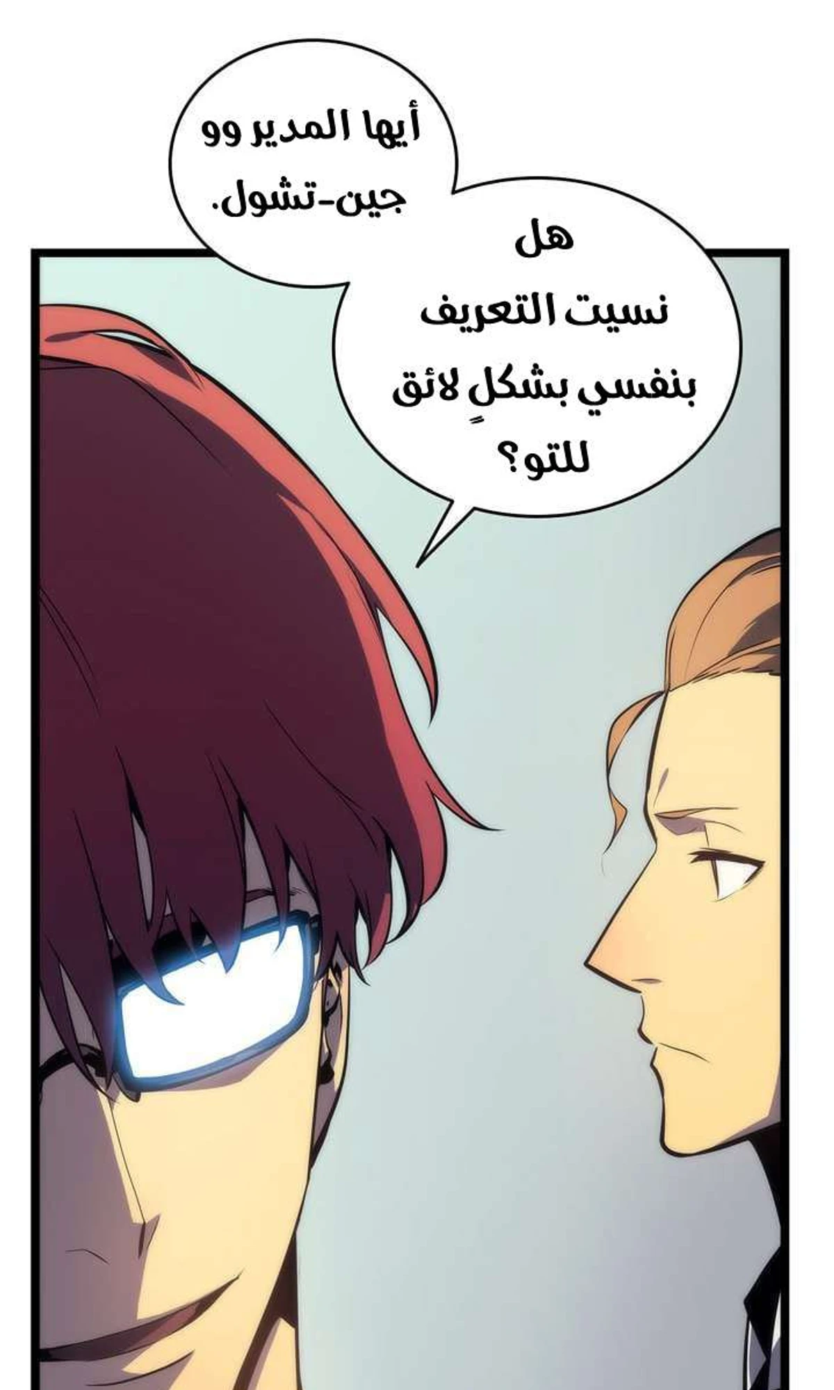 صفحة 29