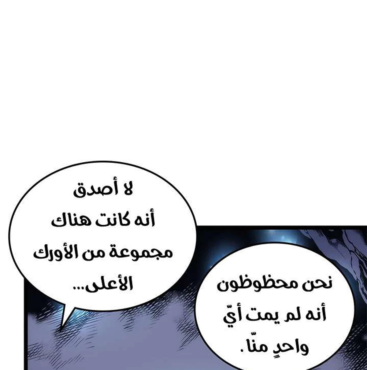 صفحة 43
