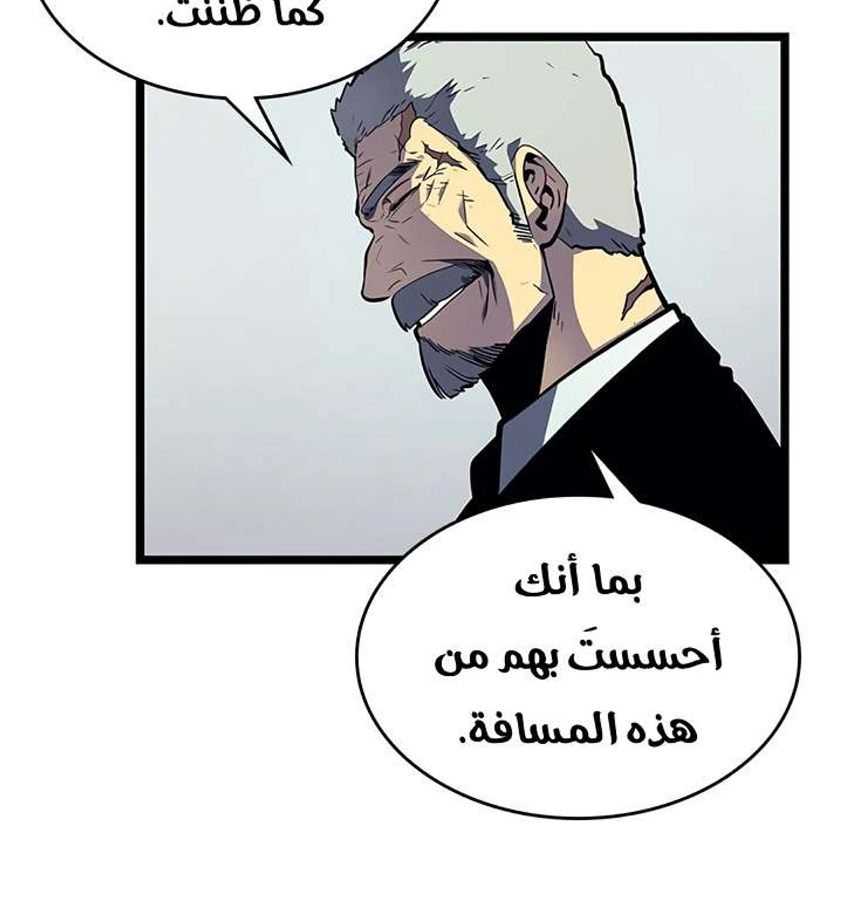 صفحة 49