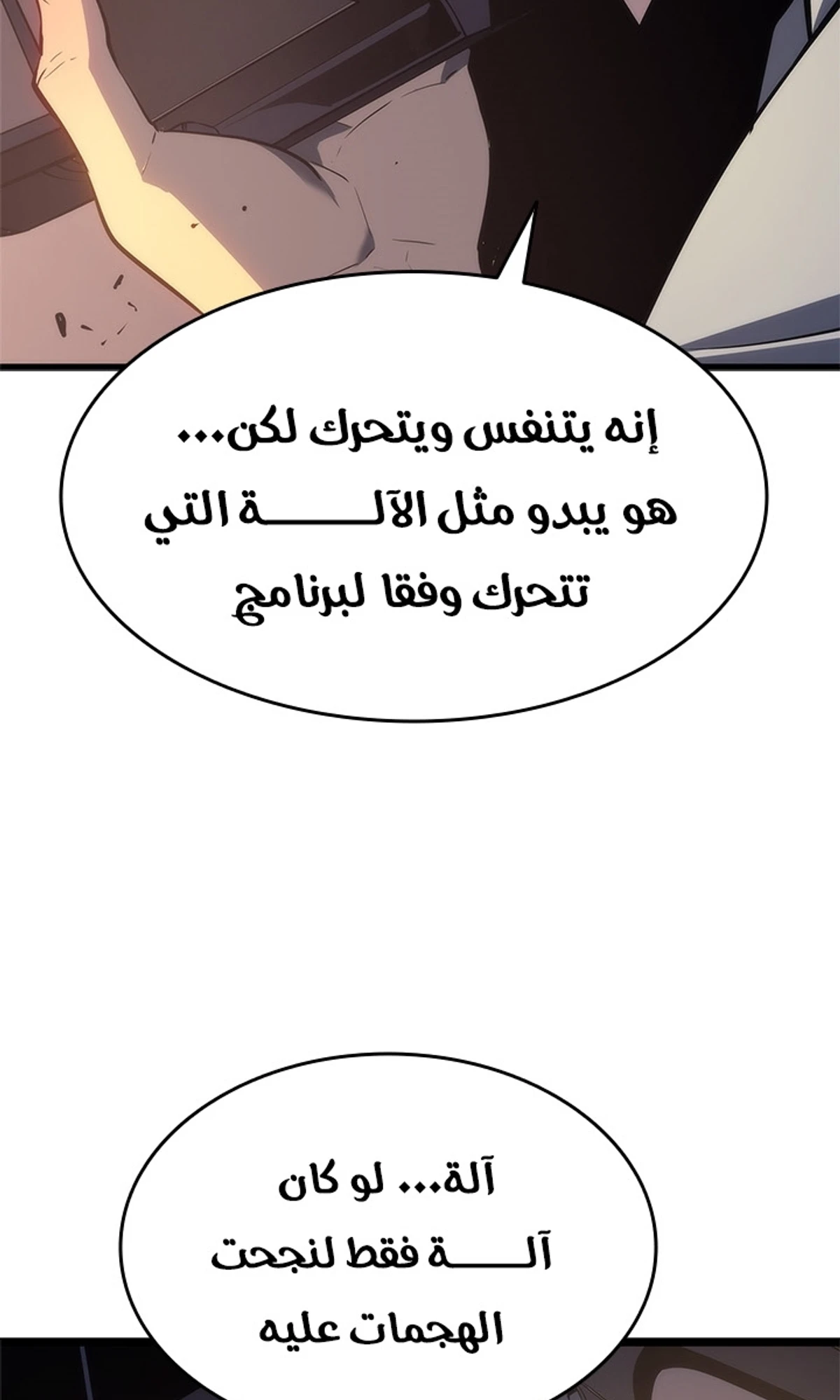 صفحة 14