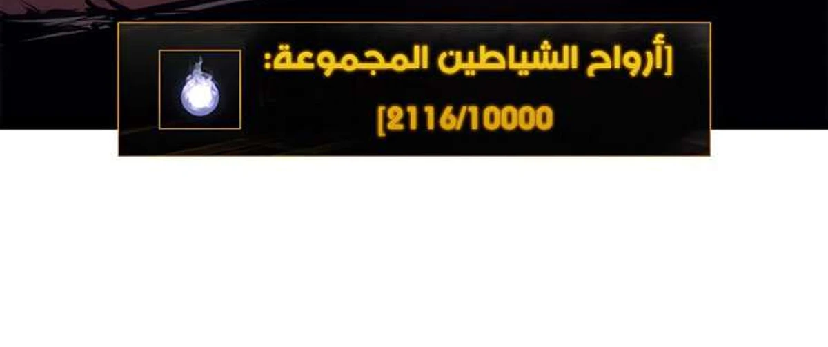 صفحة 59
