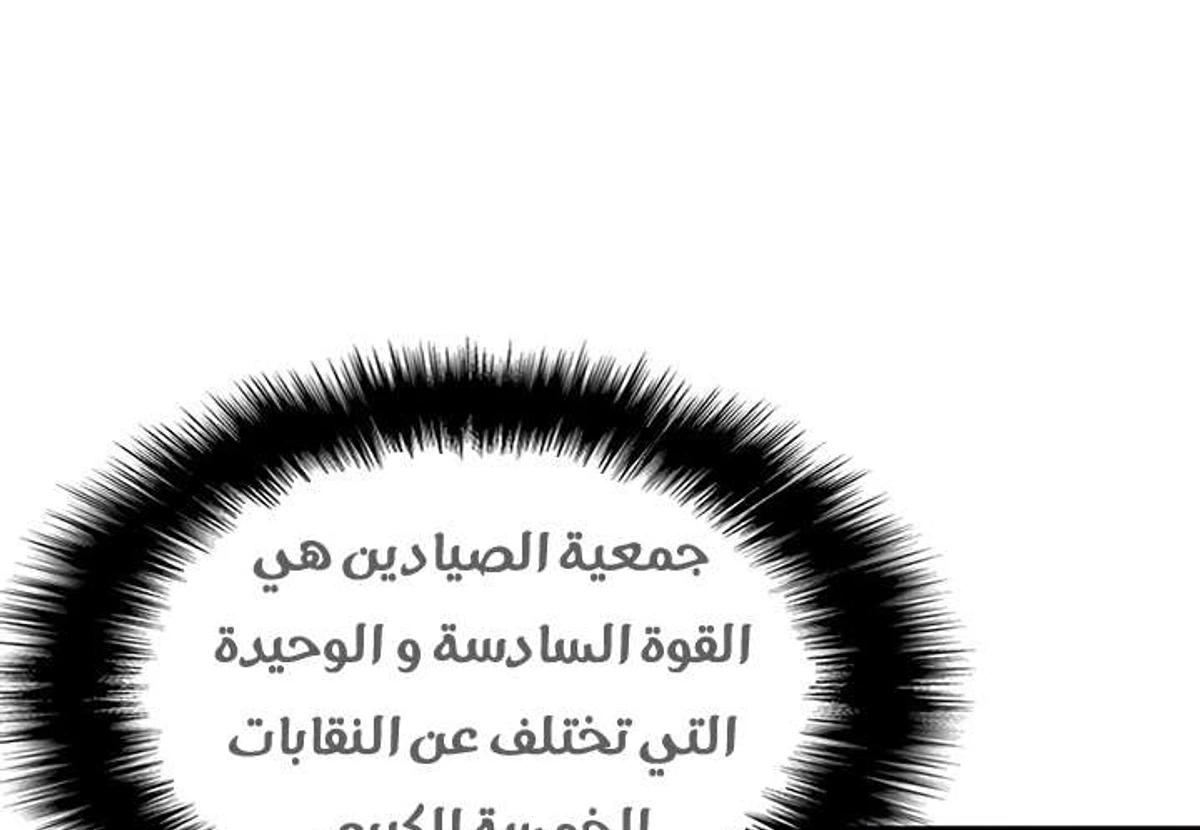 صفحة 24