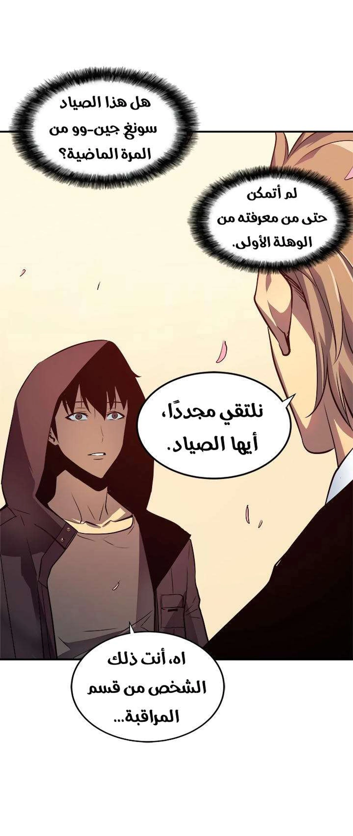 صفحة 73