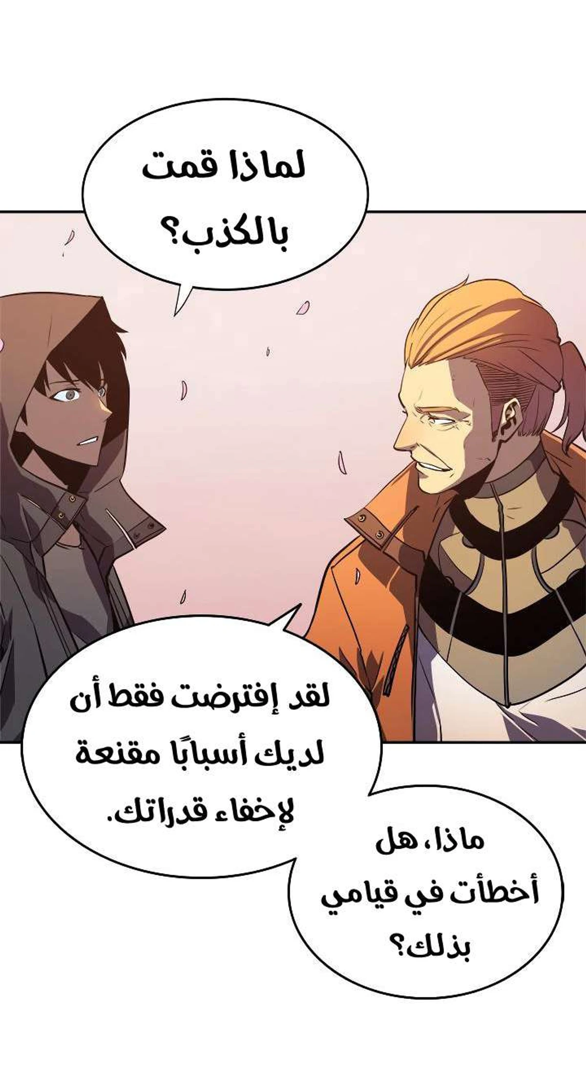 صفحة 91