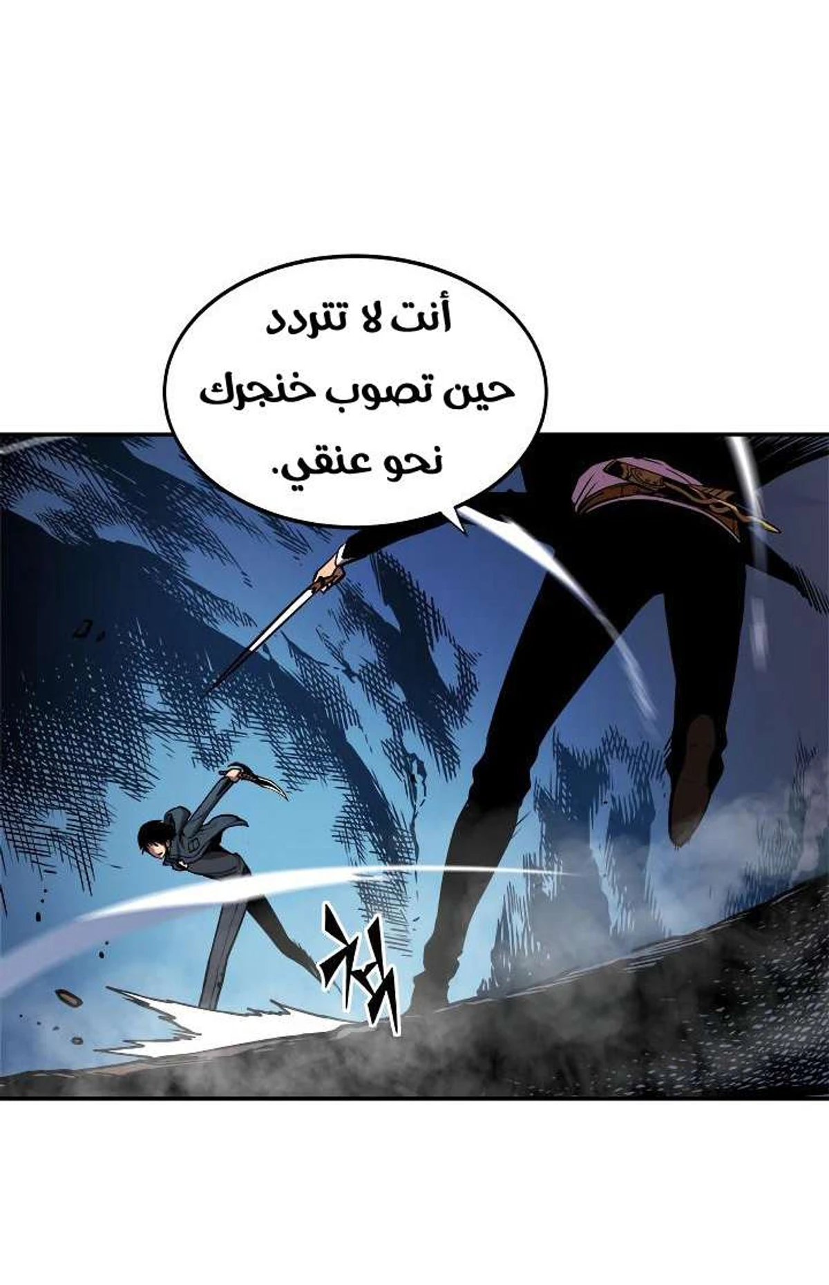 صفحة 60
