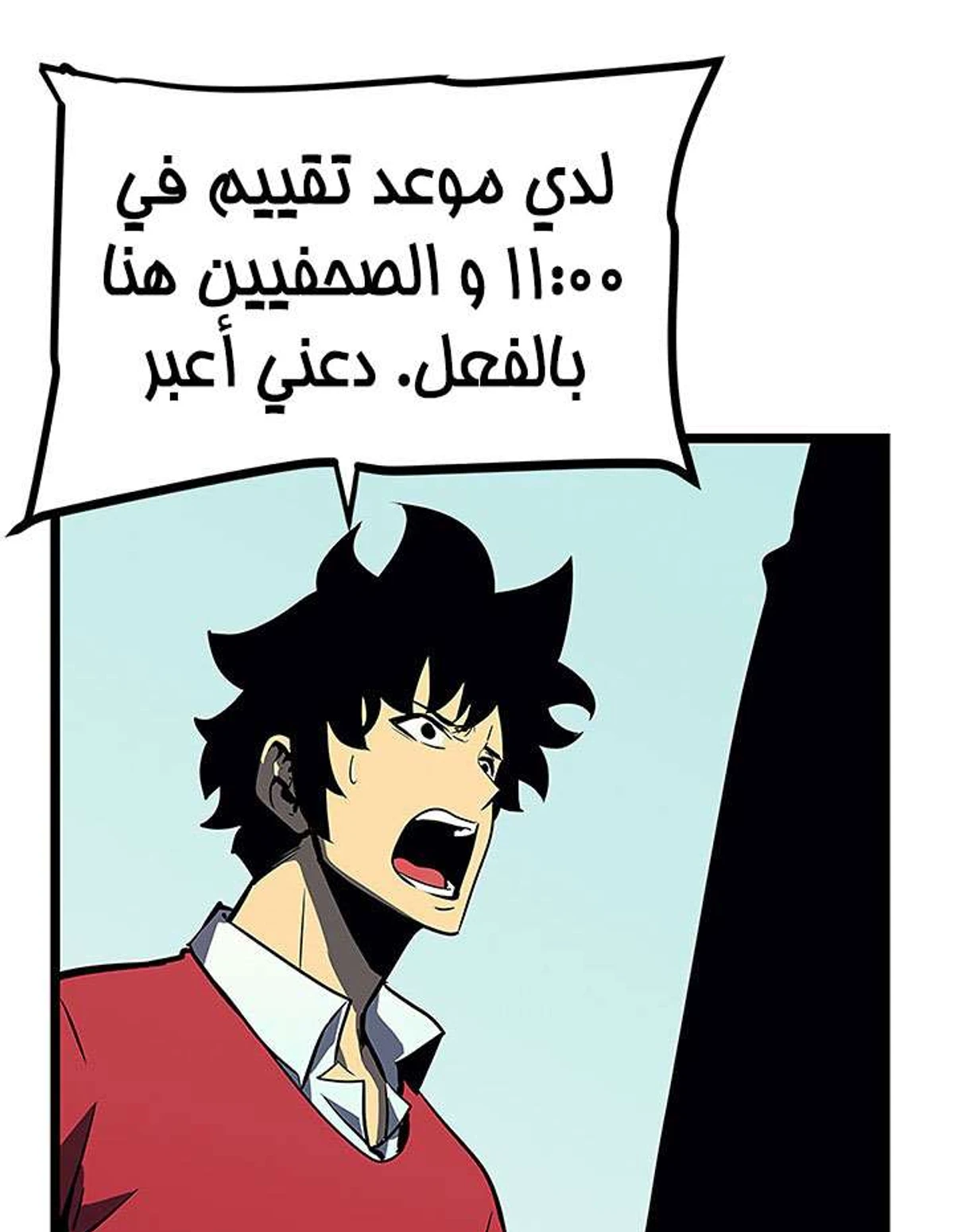 صفحة 33