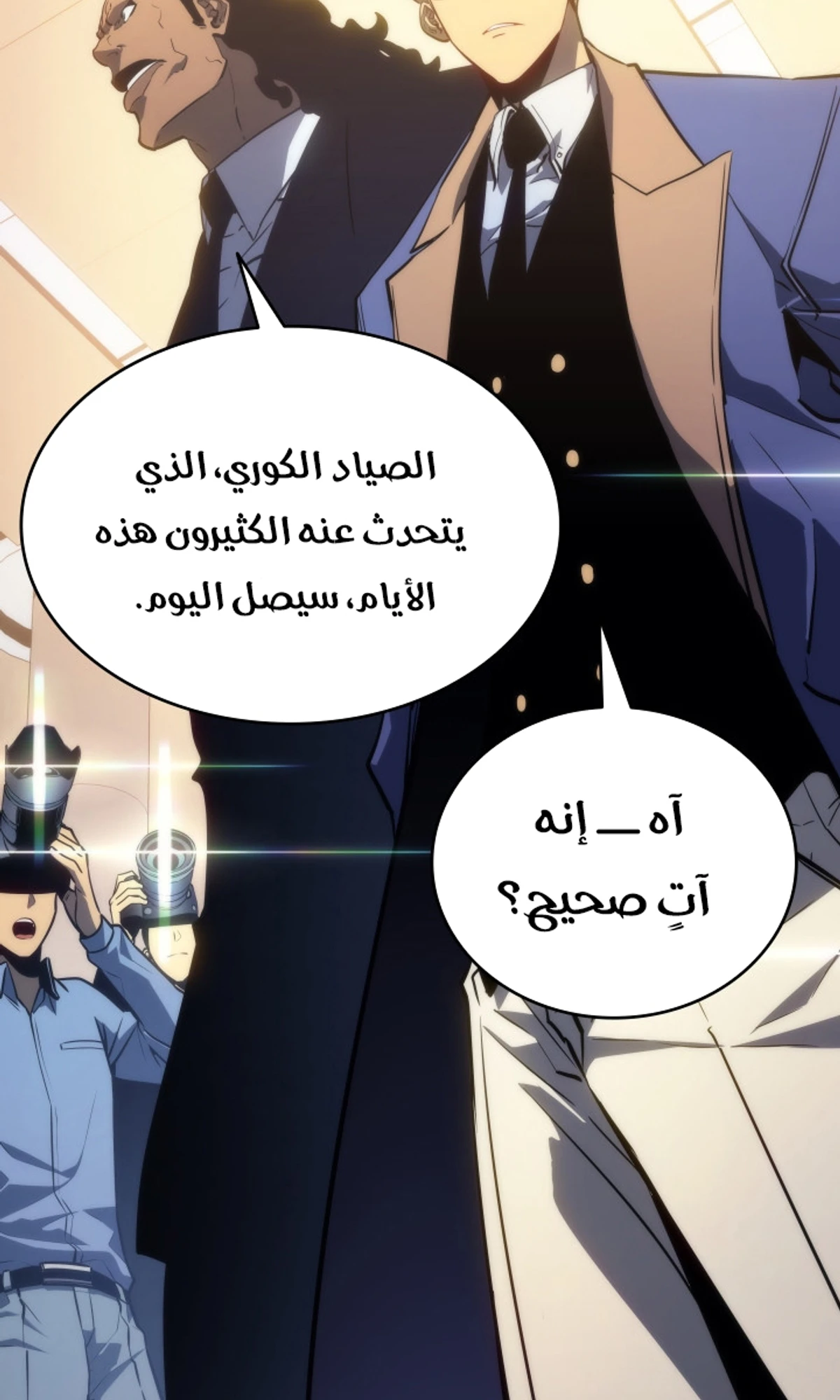 صفحة 10