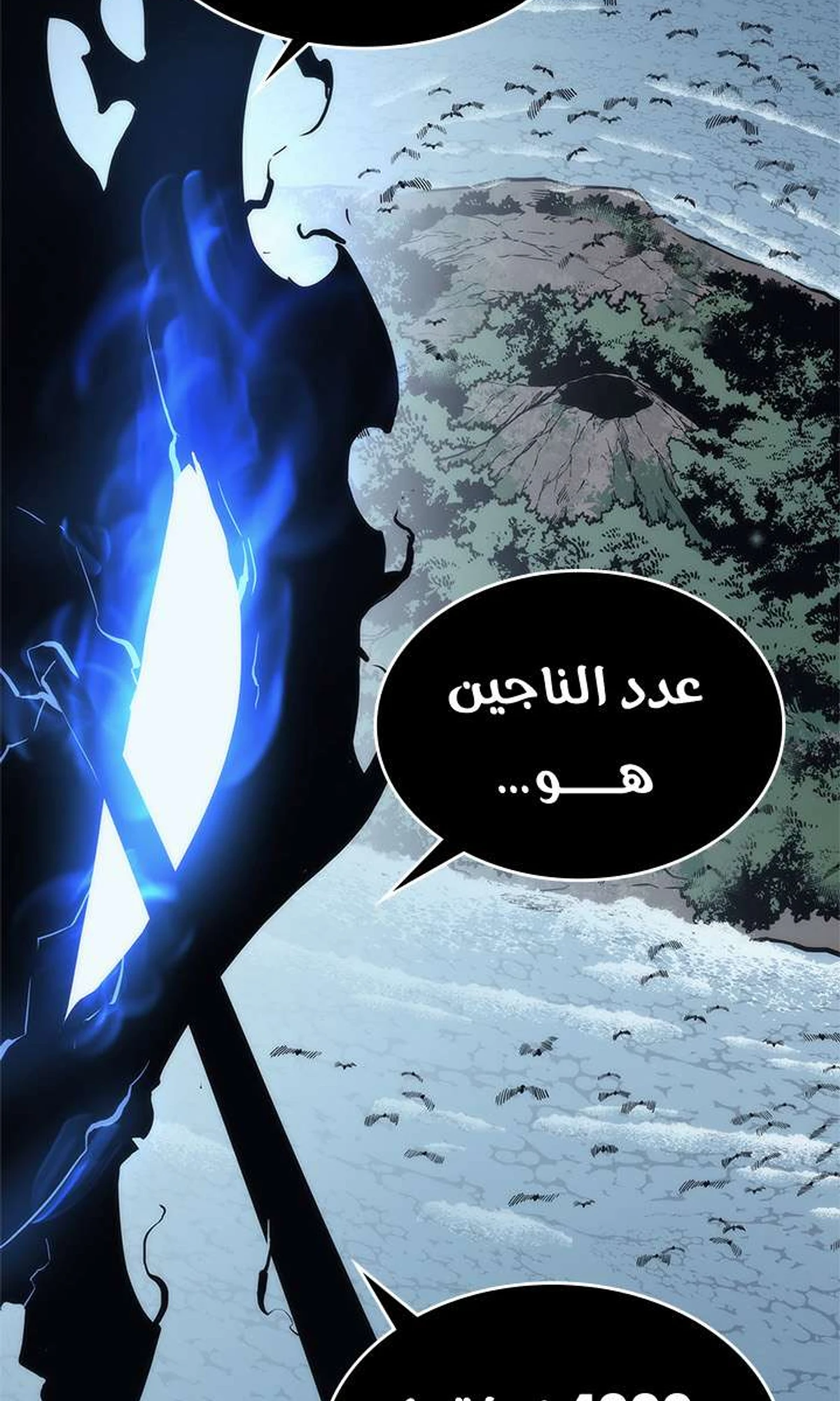 صفحة 61