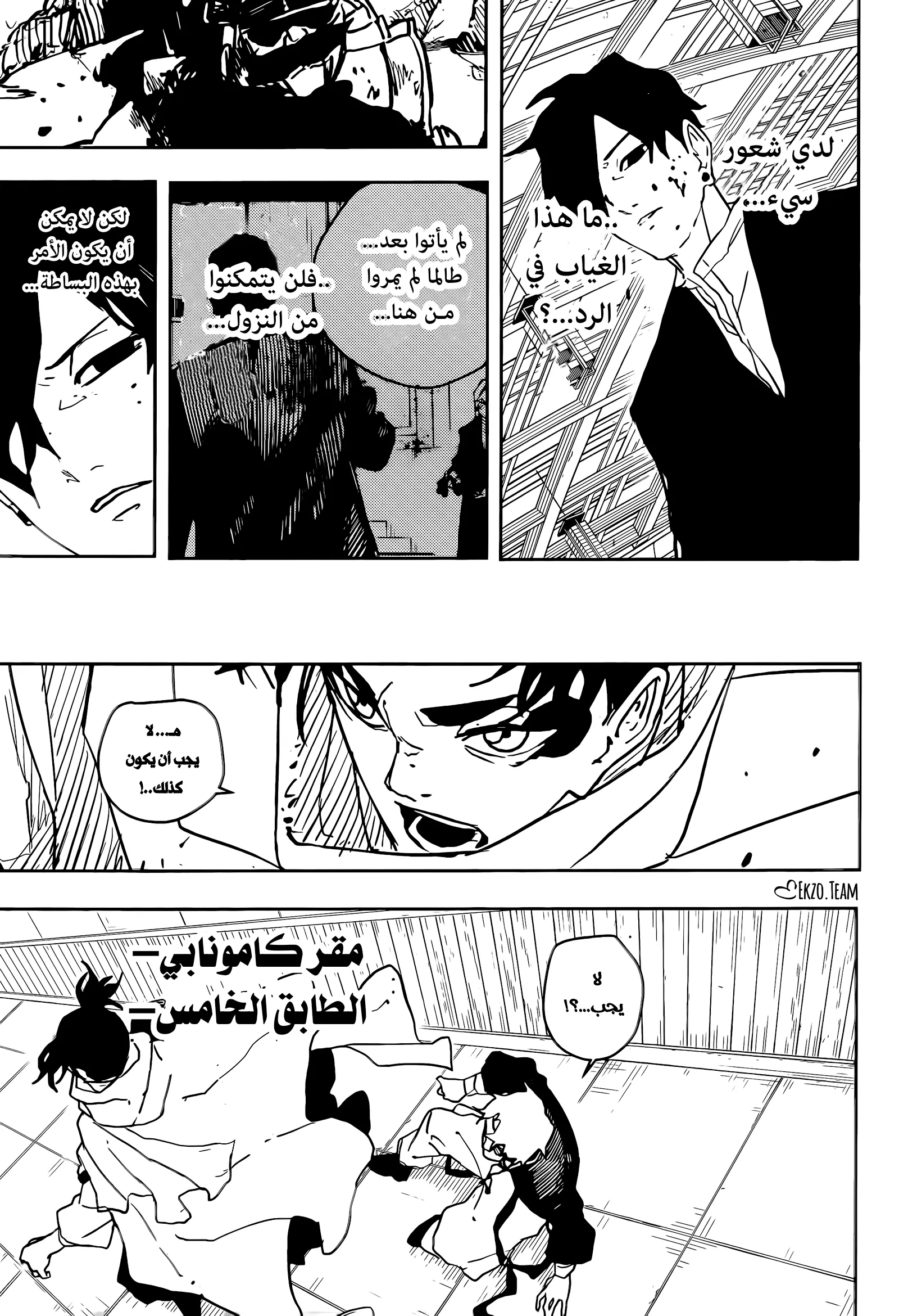 صفحة 3