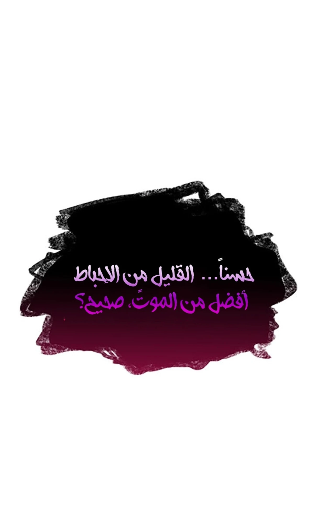 صفحة 118