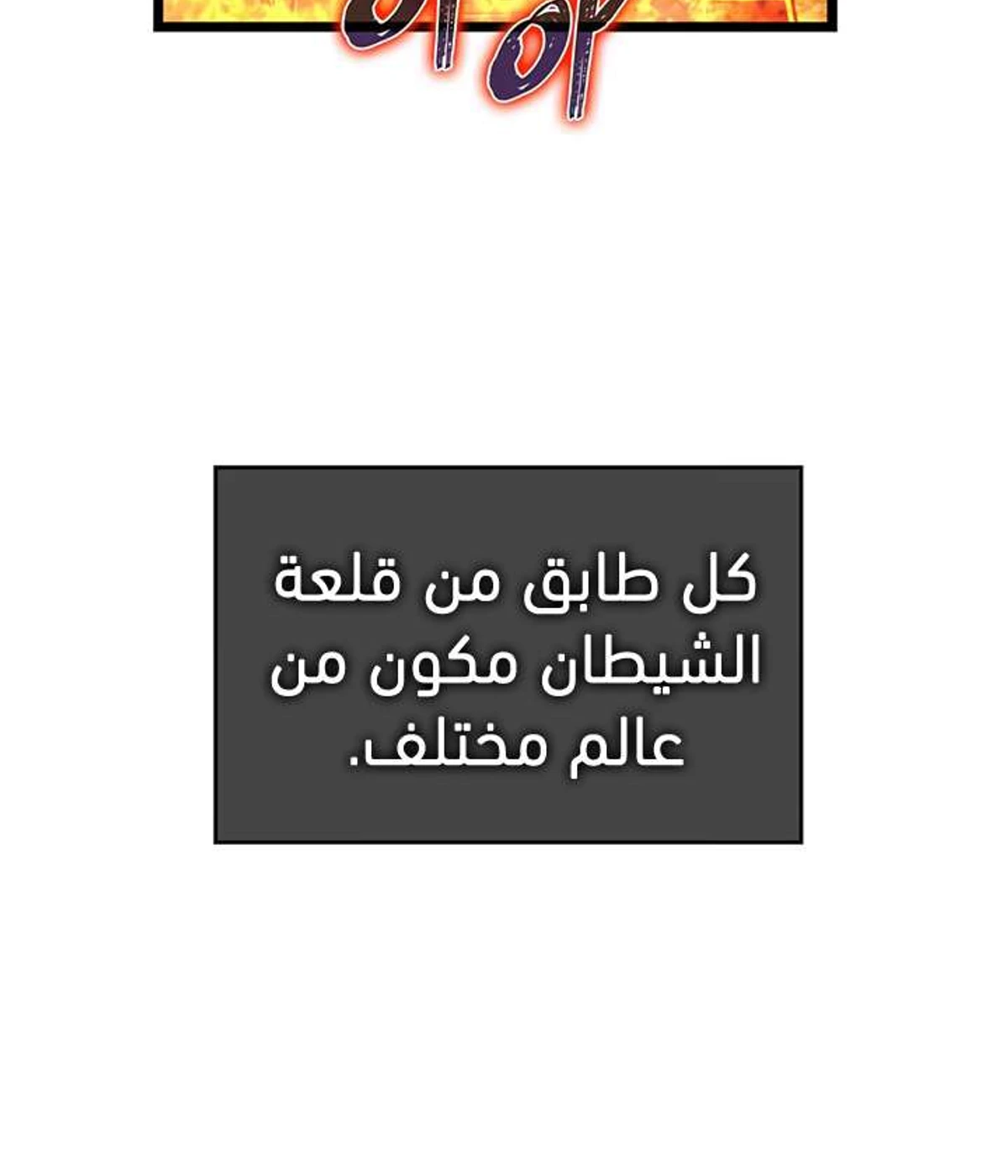 صفحة 49