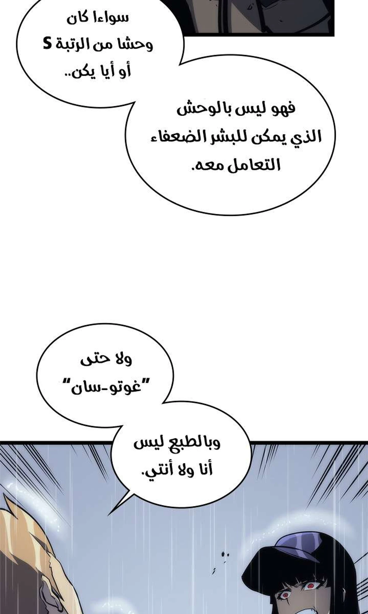 صفحة 38