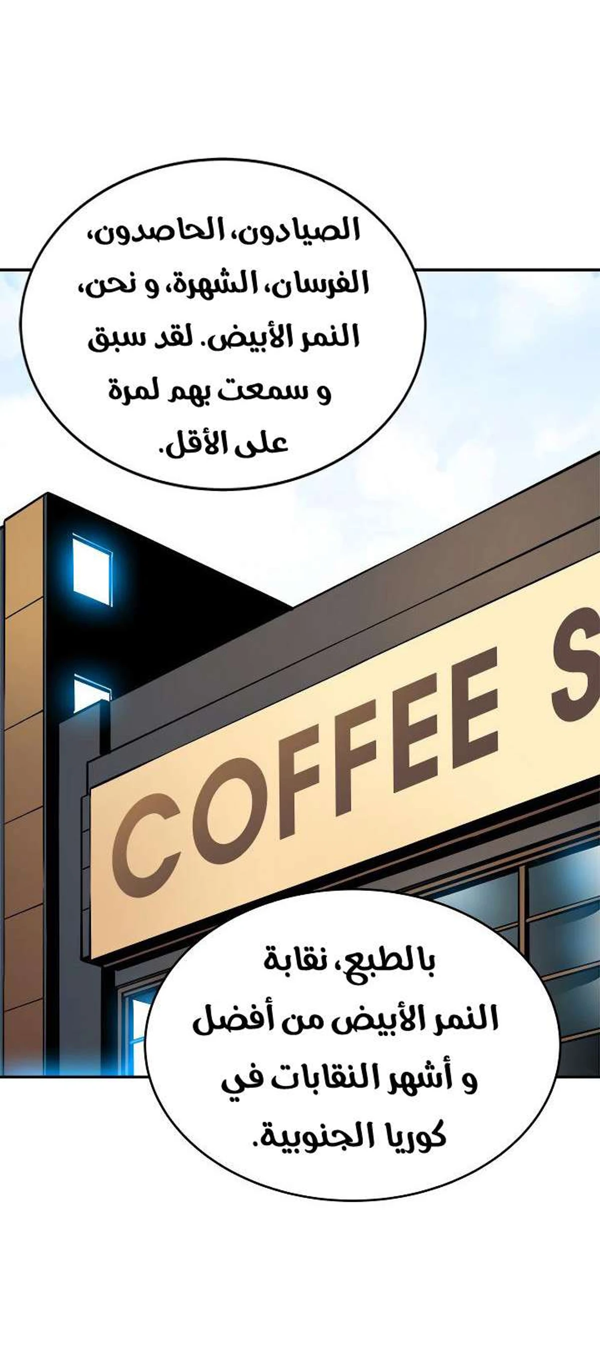 صفحة 68