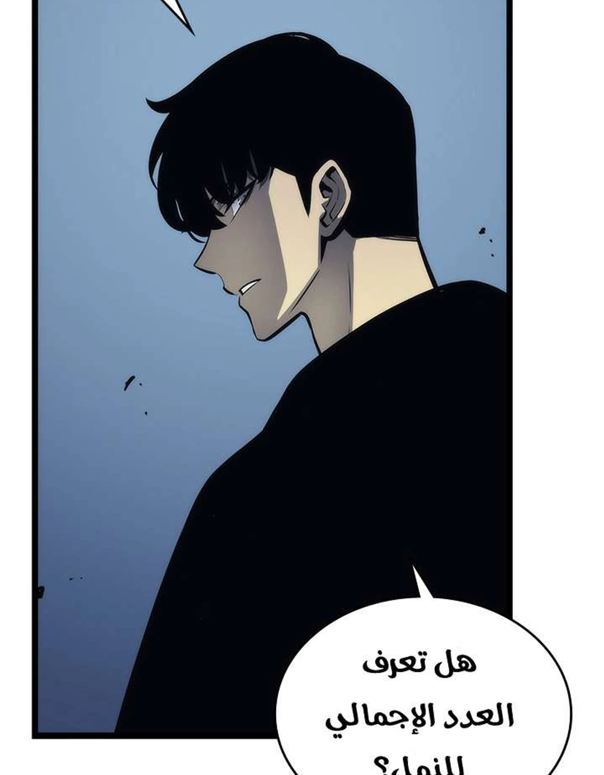 صفحة 58