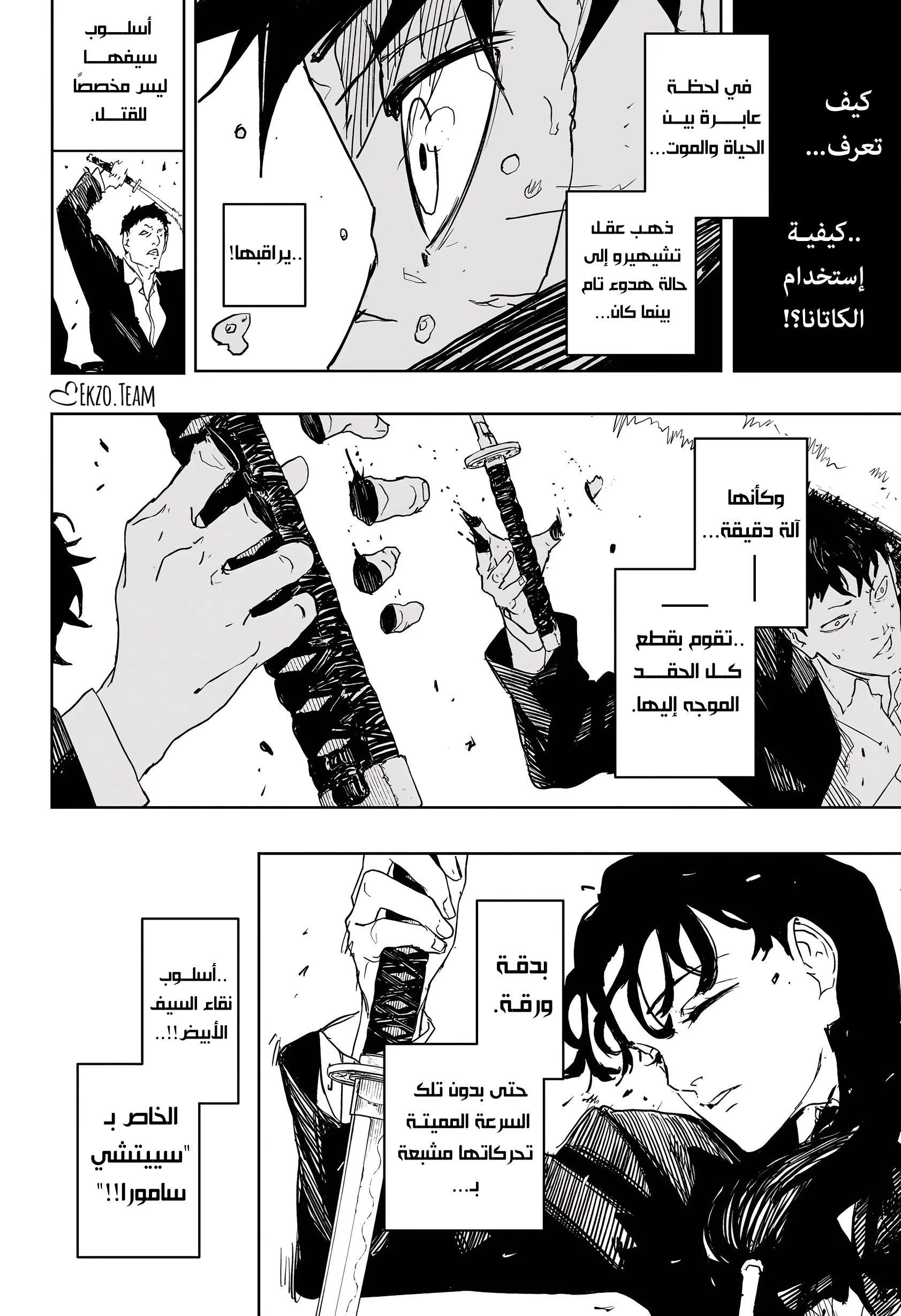 صفحة 16