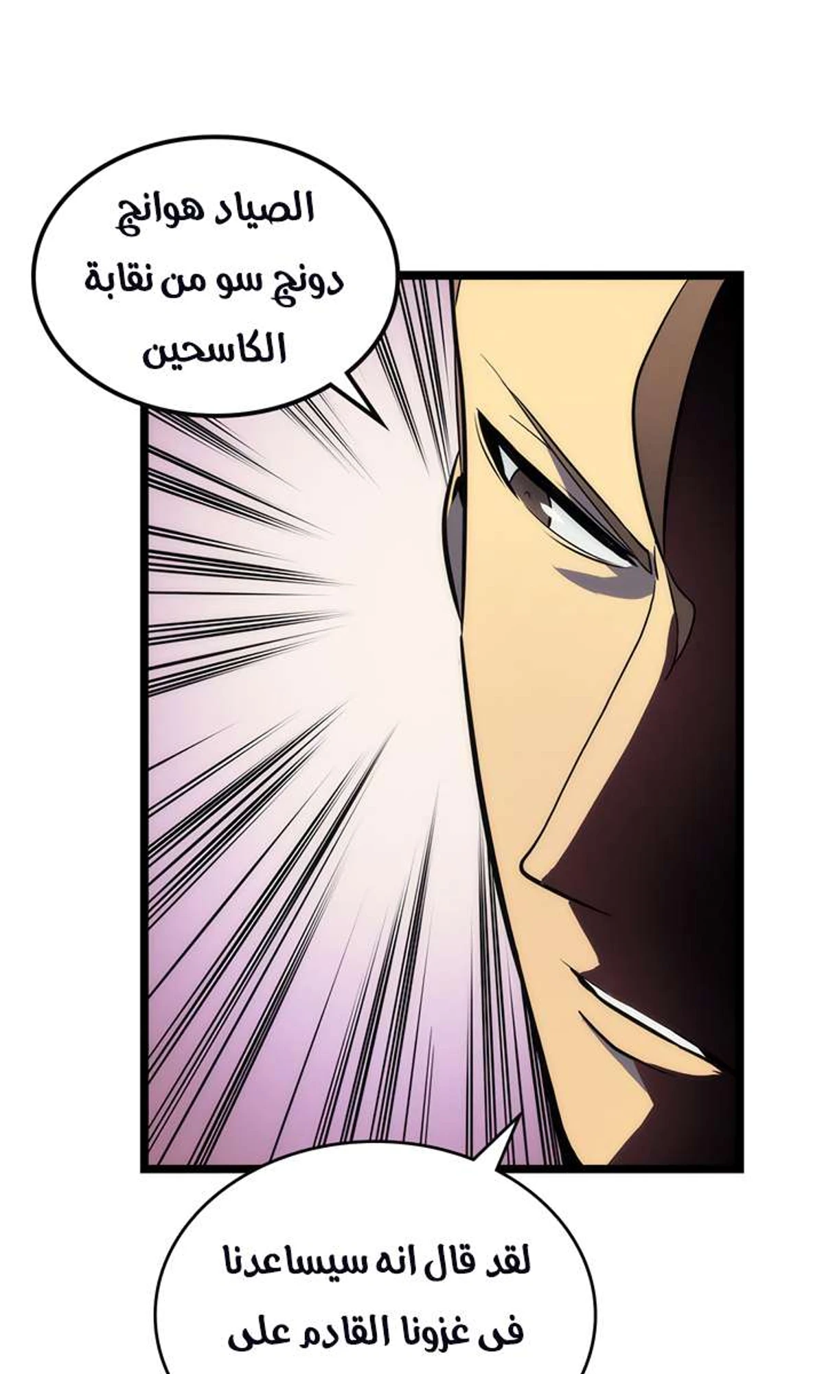 صفحة 58