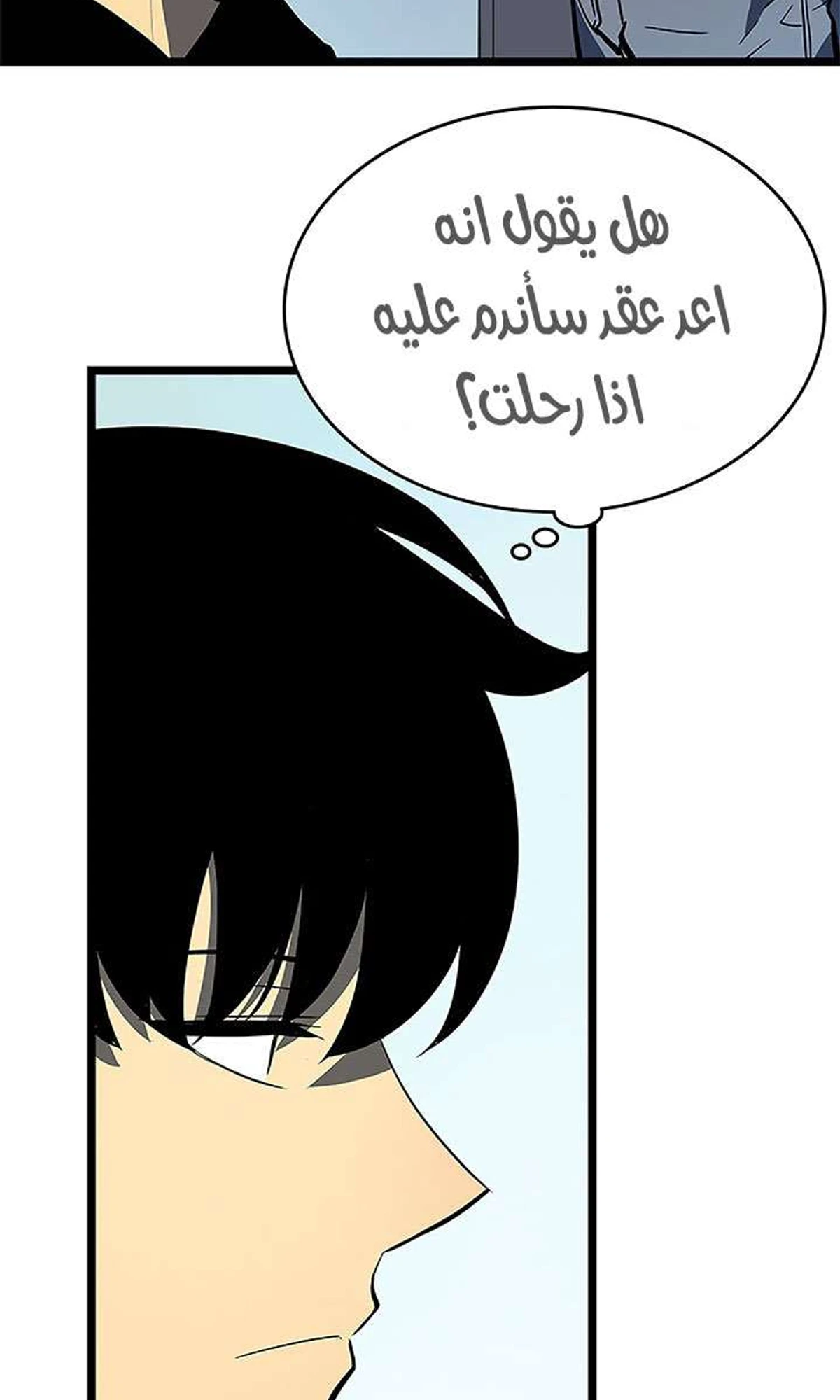 صفحة 85