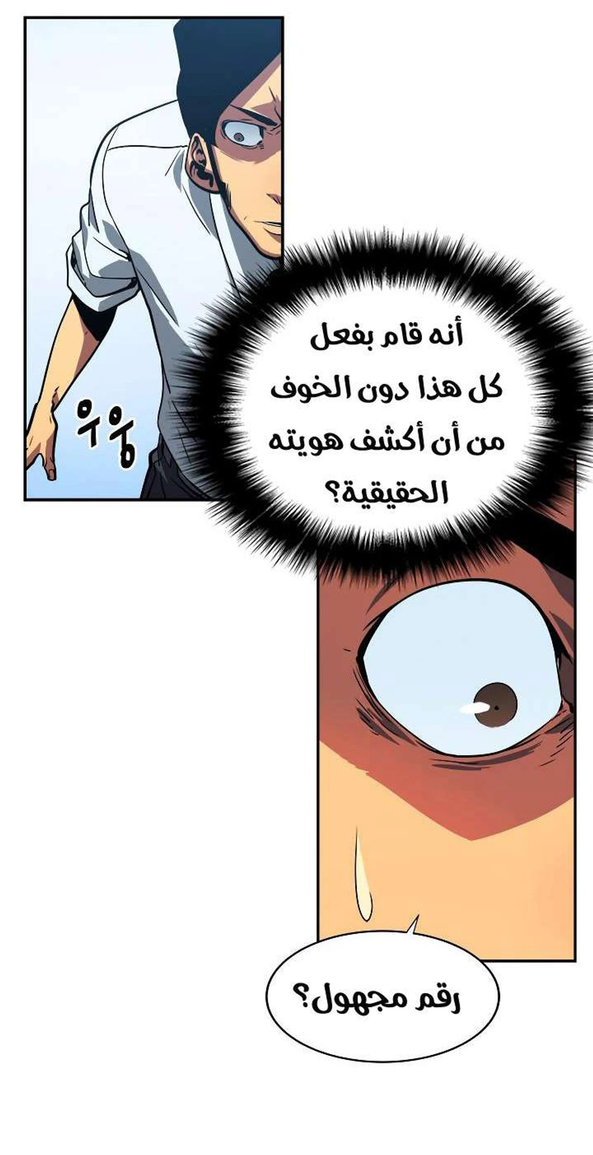 صفحة 57