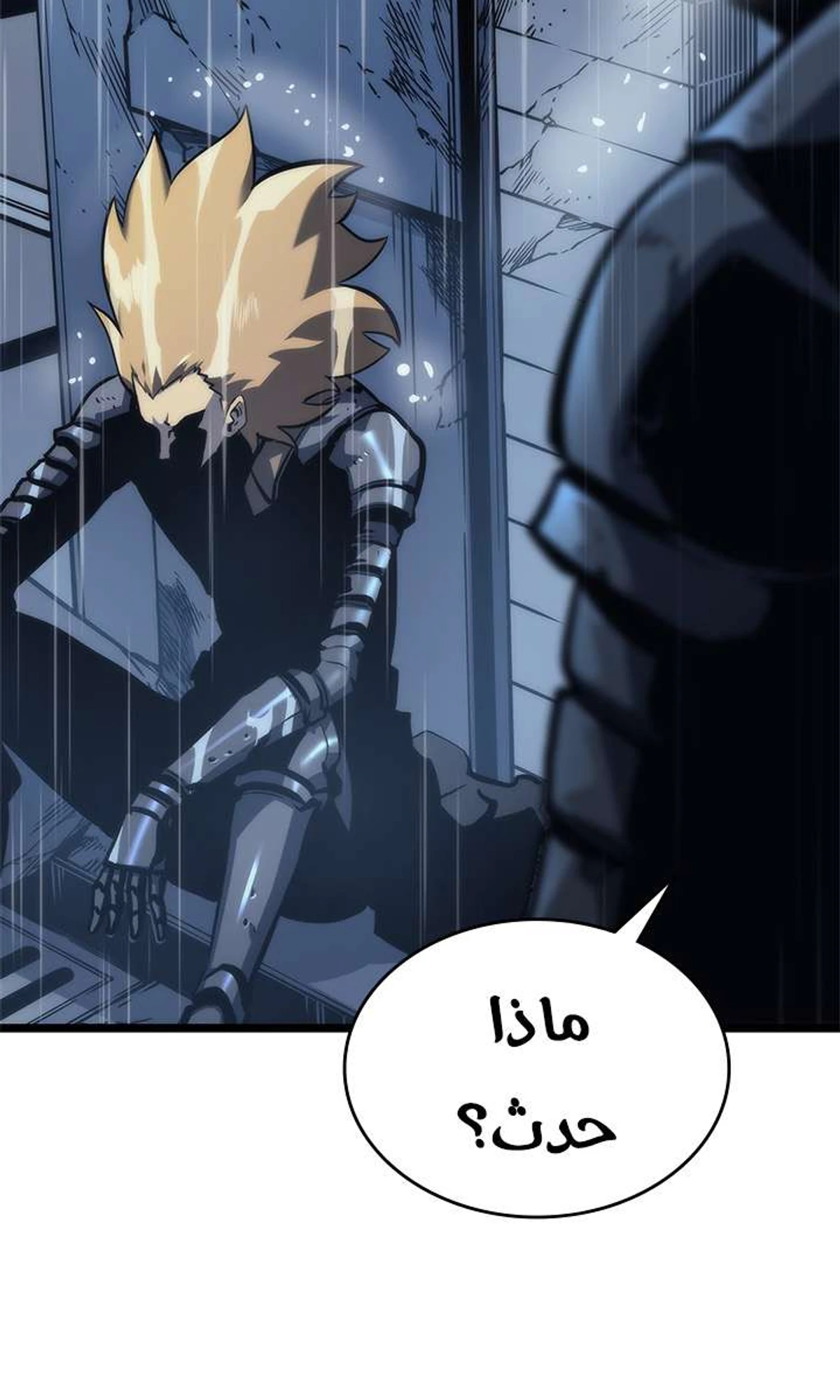 صفحة 35