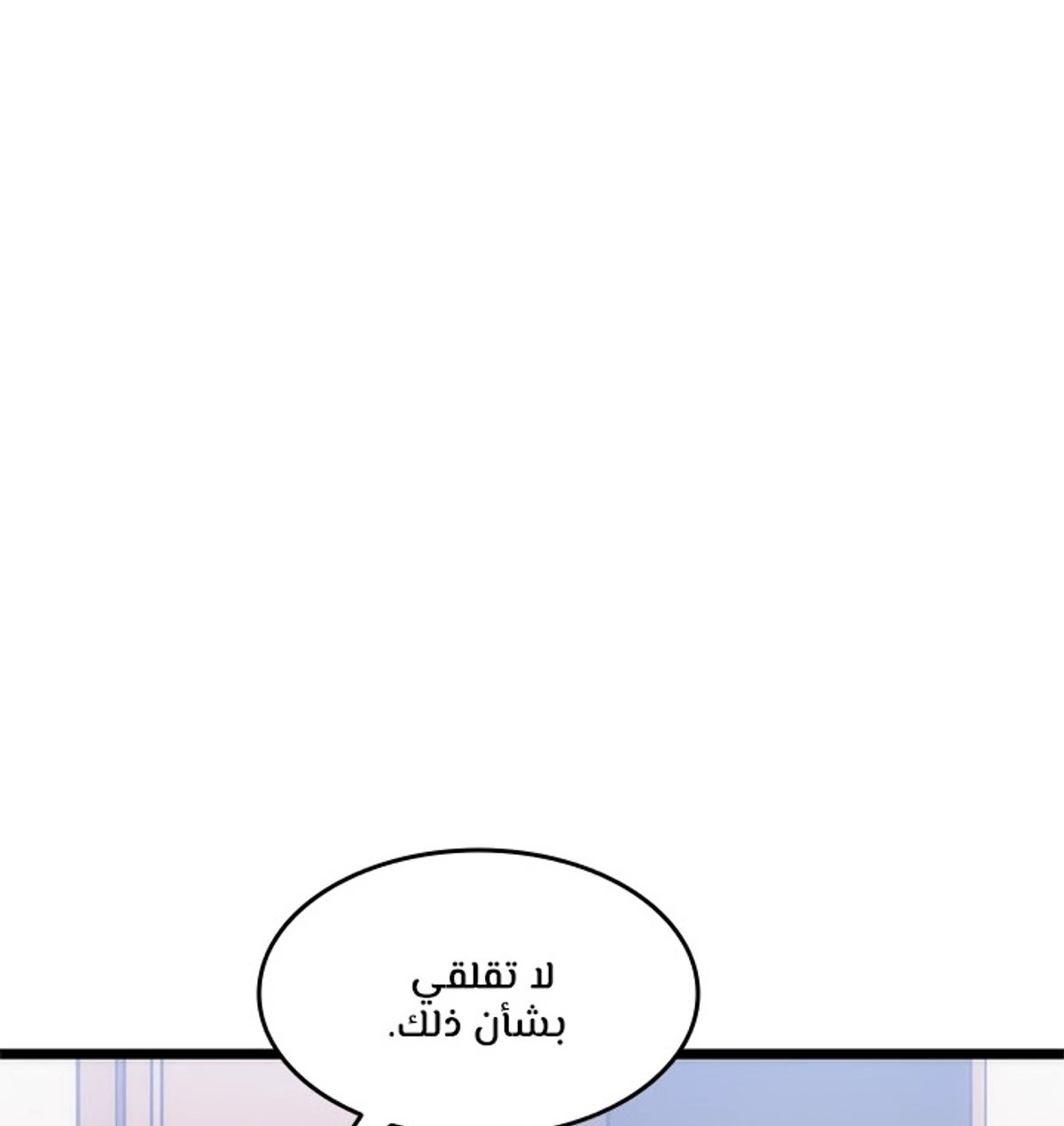 صفحة 66