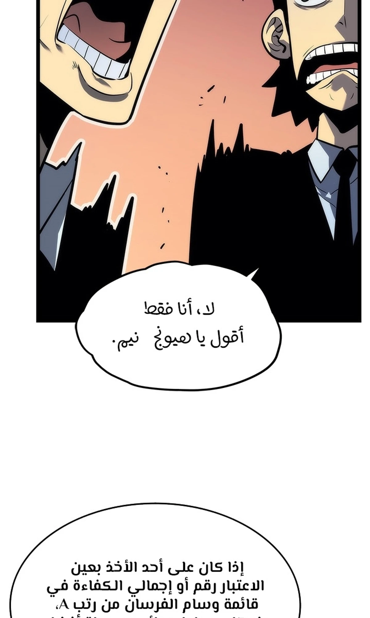 صفحة 12