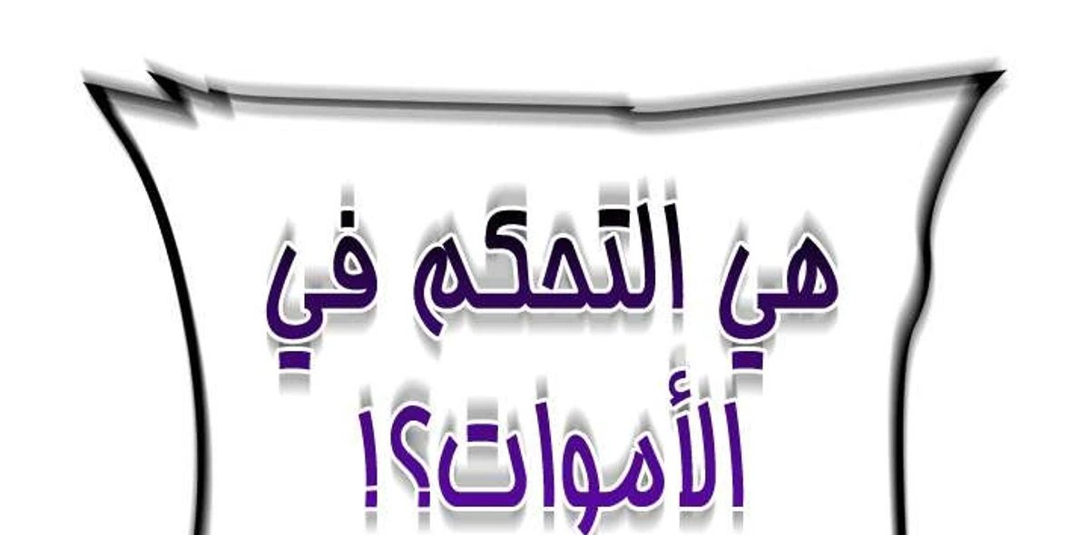 صفحة 101