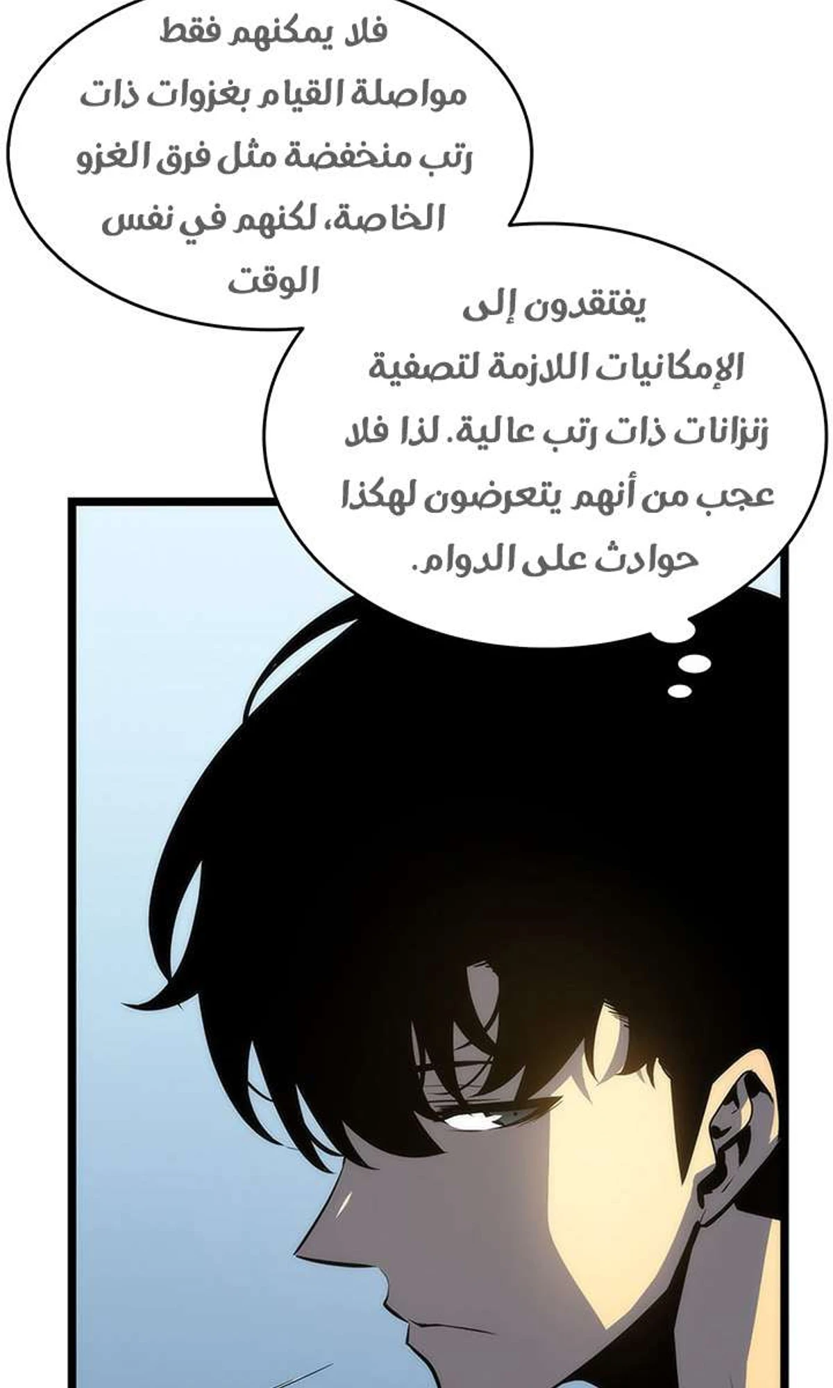 صفحة 11