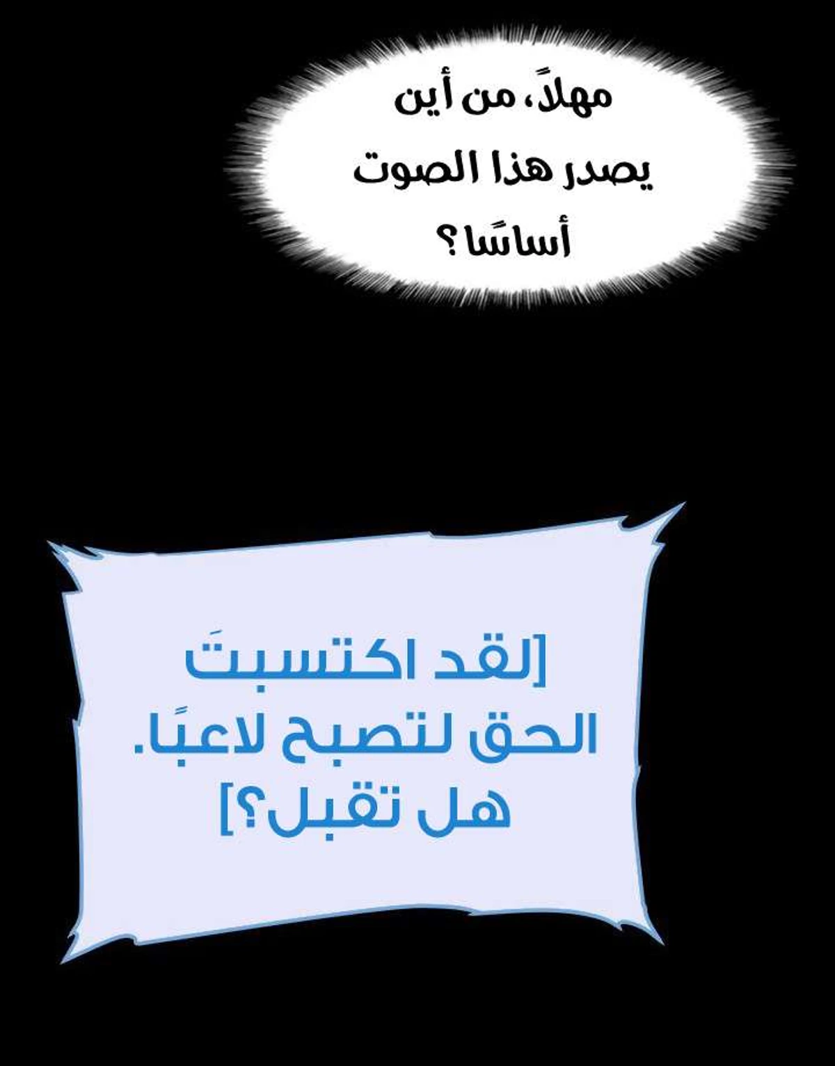 صفحة 67