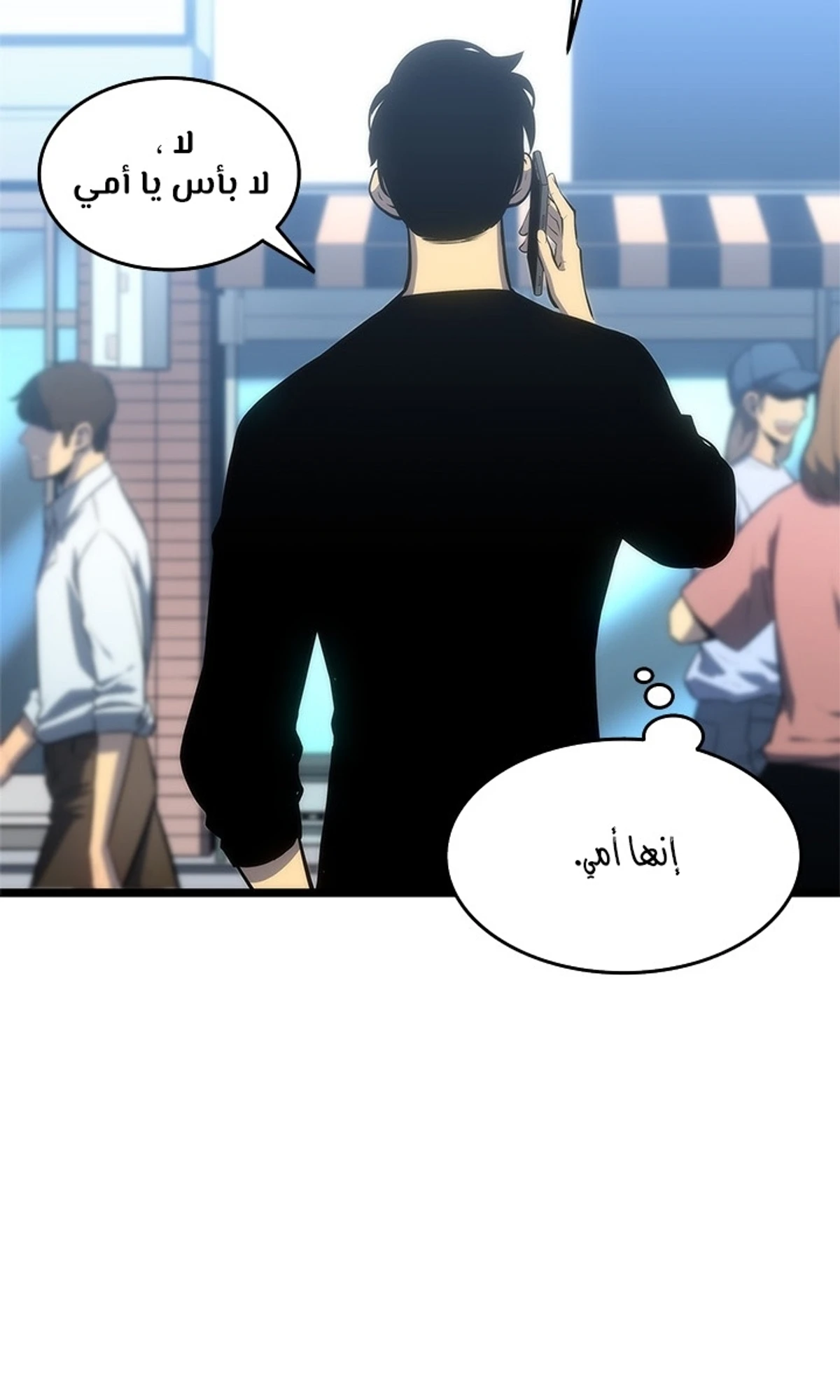 صفحة 76