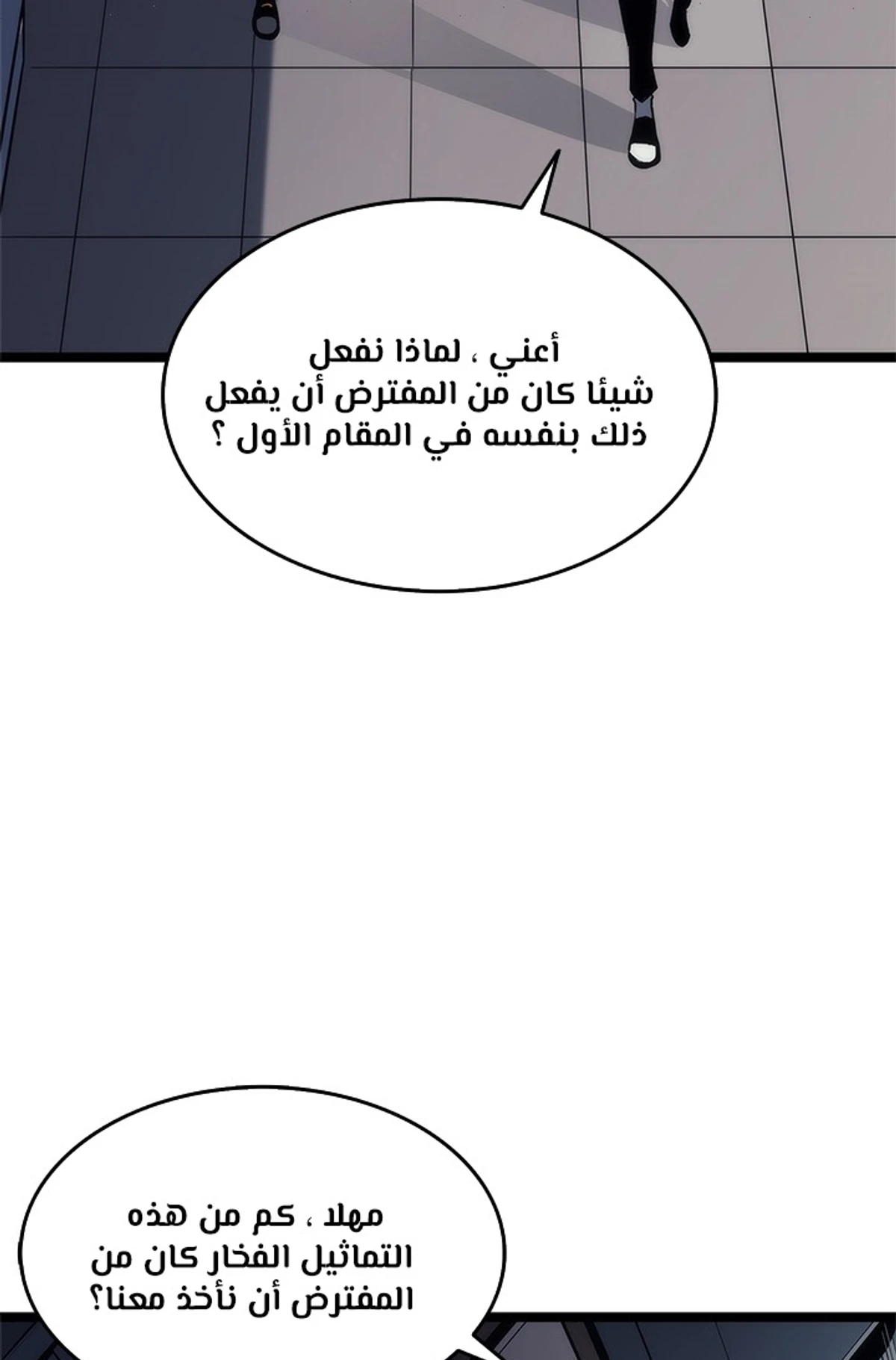 صفحة 94