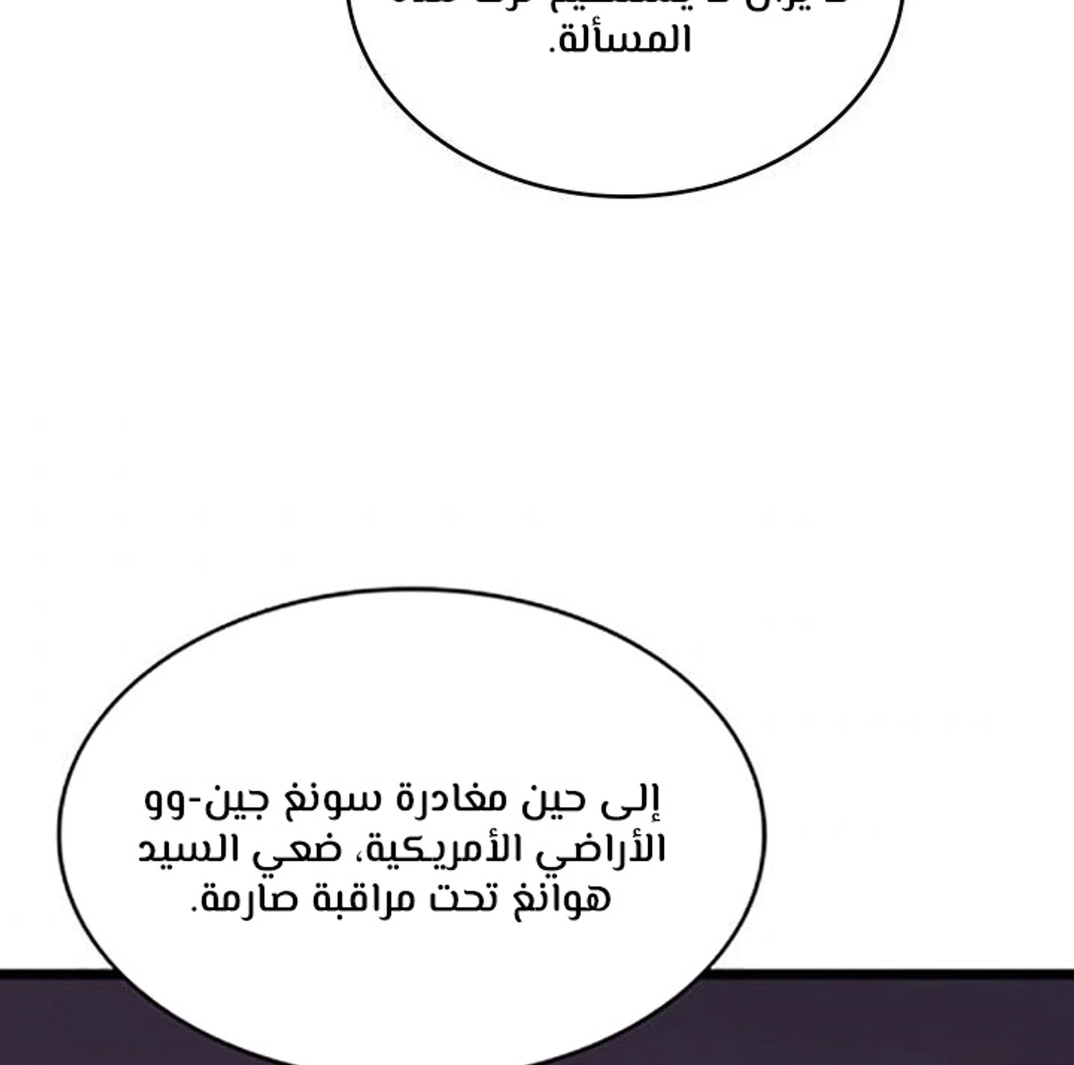 صفحة 116