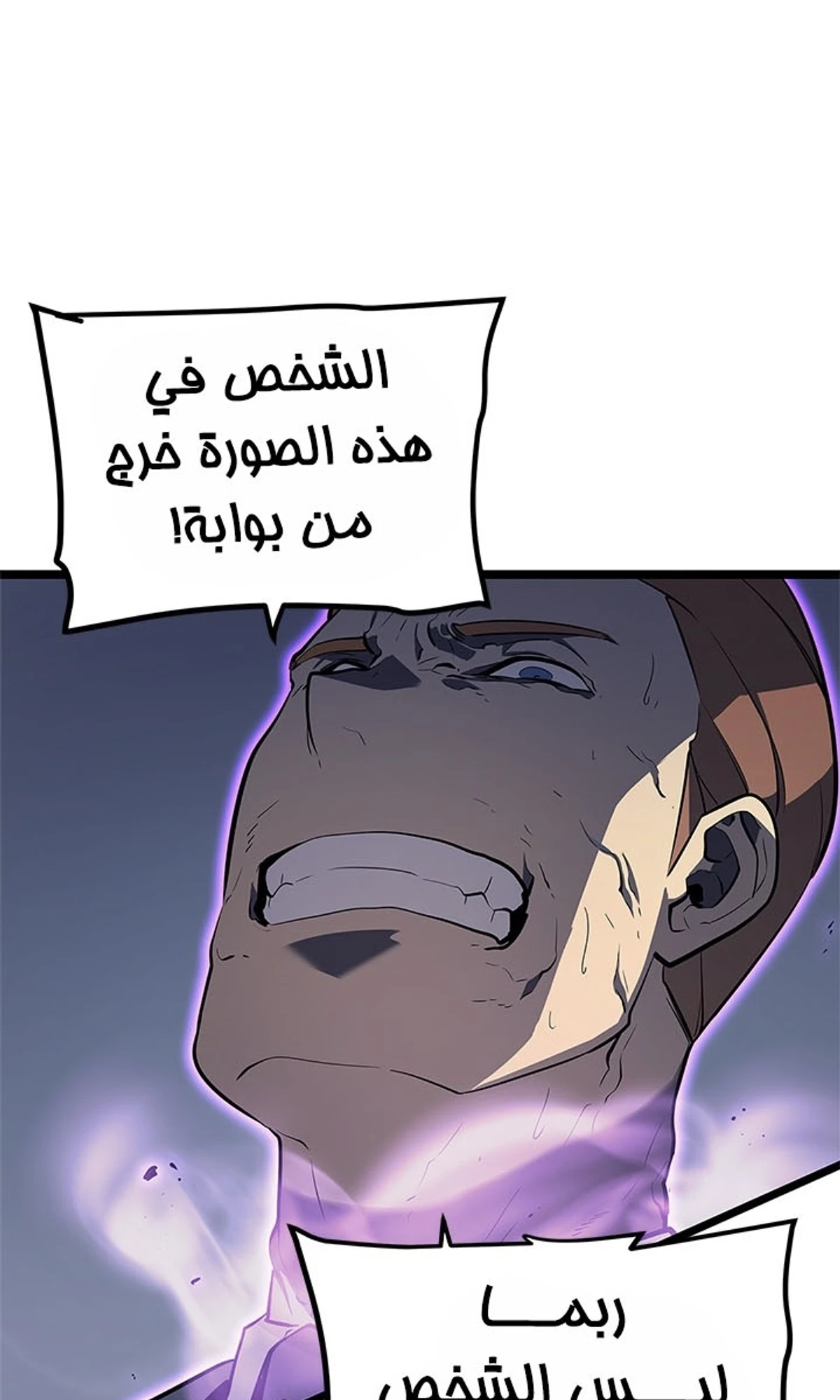 صفحة 101