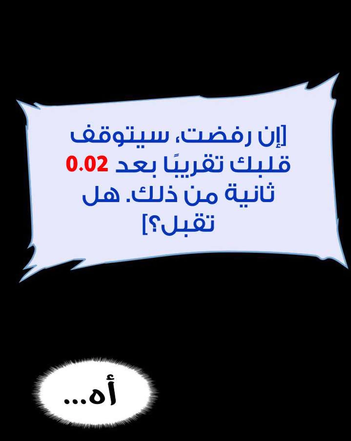 صفحة 69