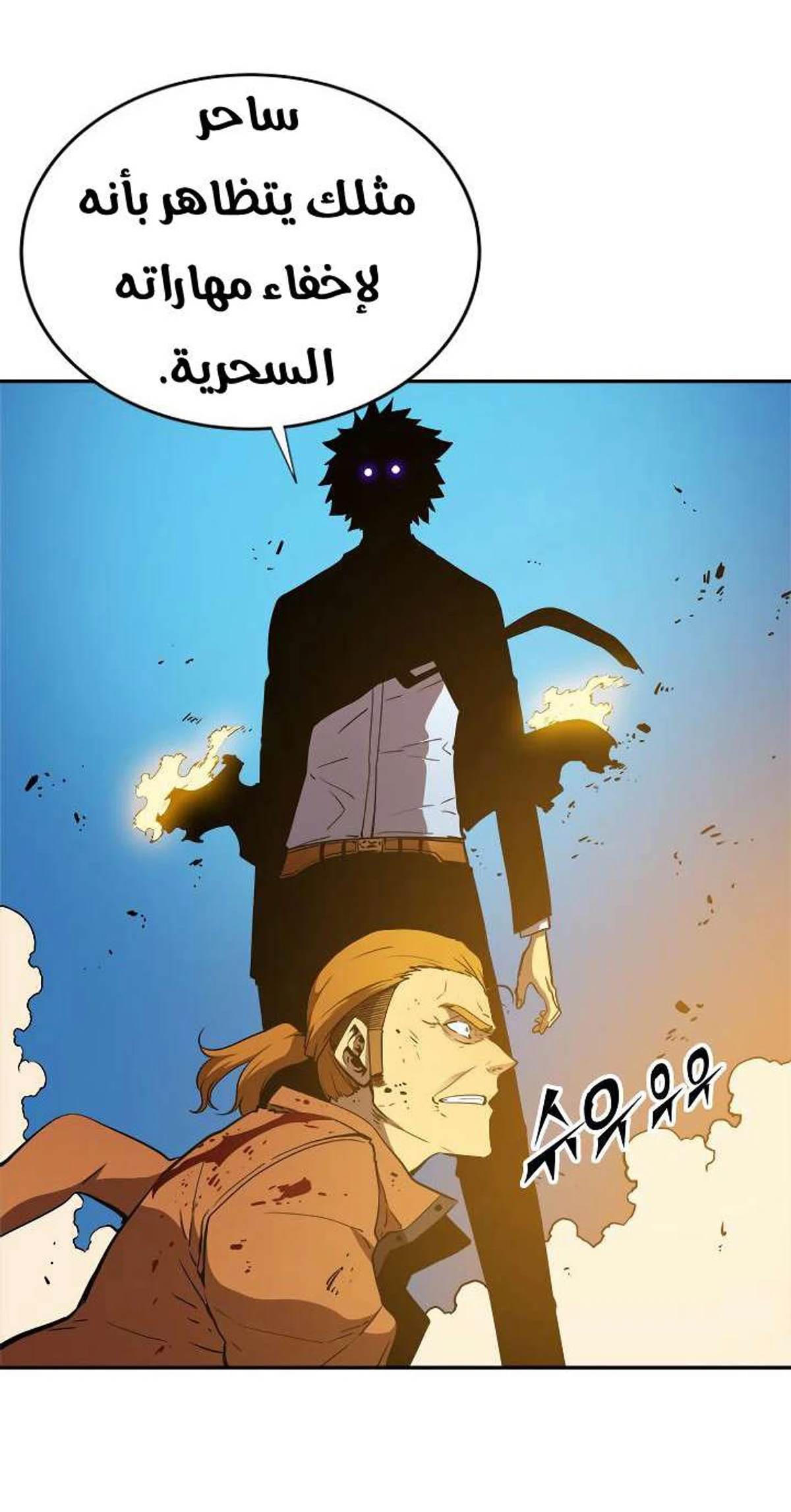 صفحة 50