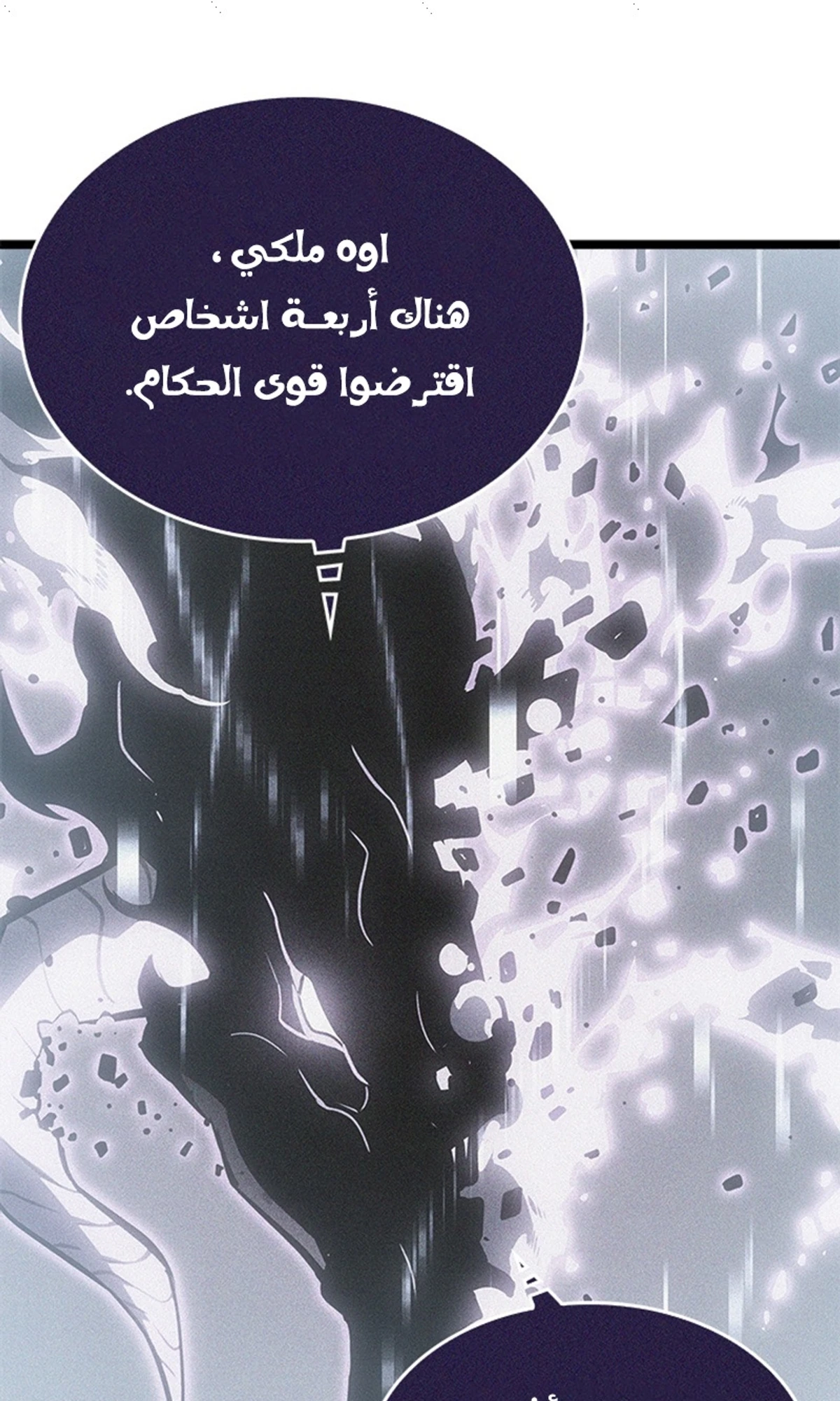 صفحة 58