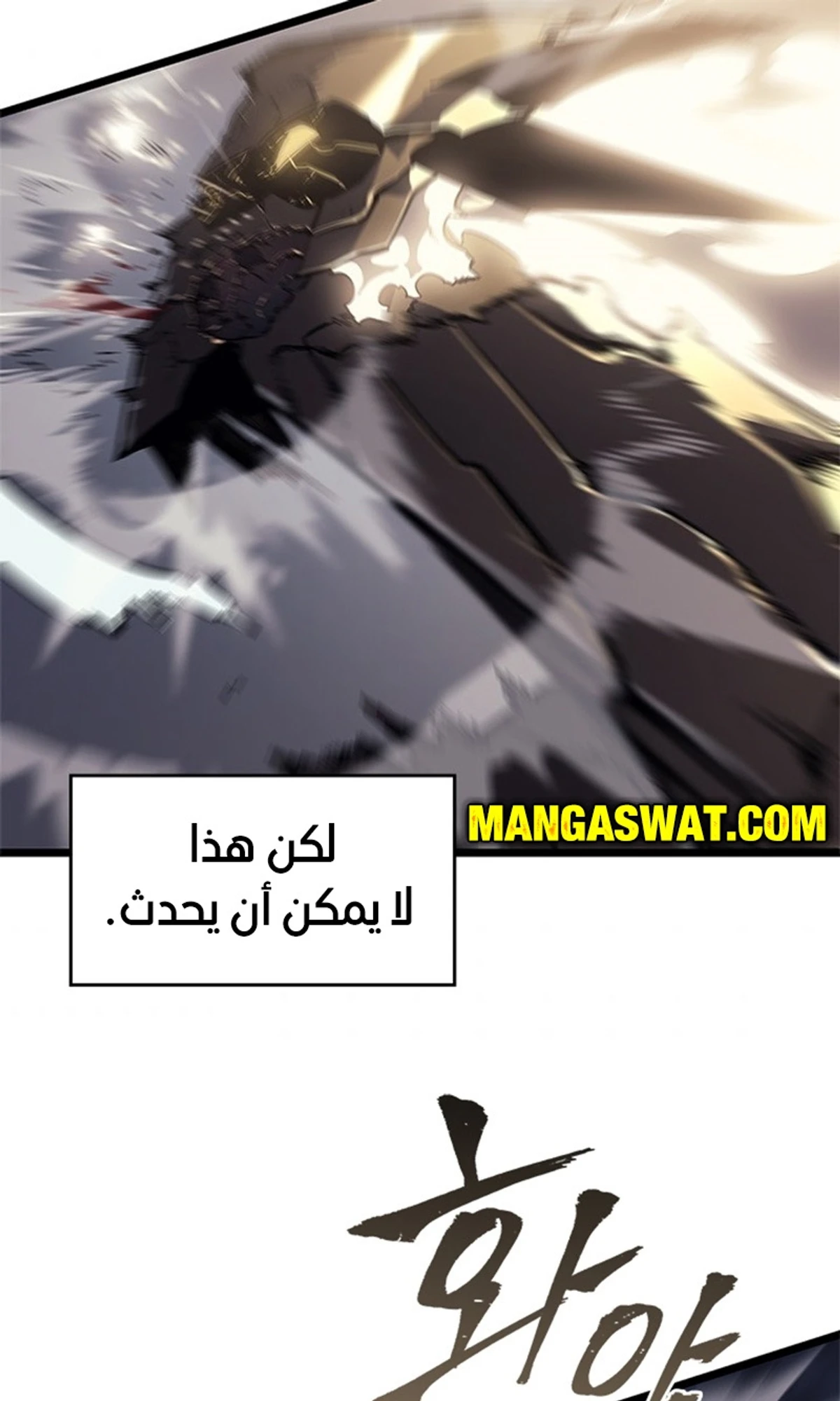 صفحة 74