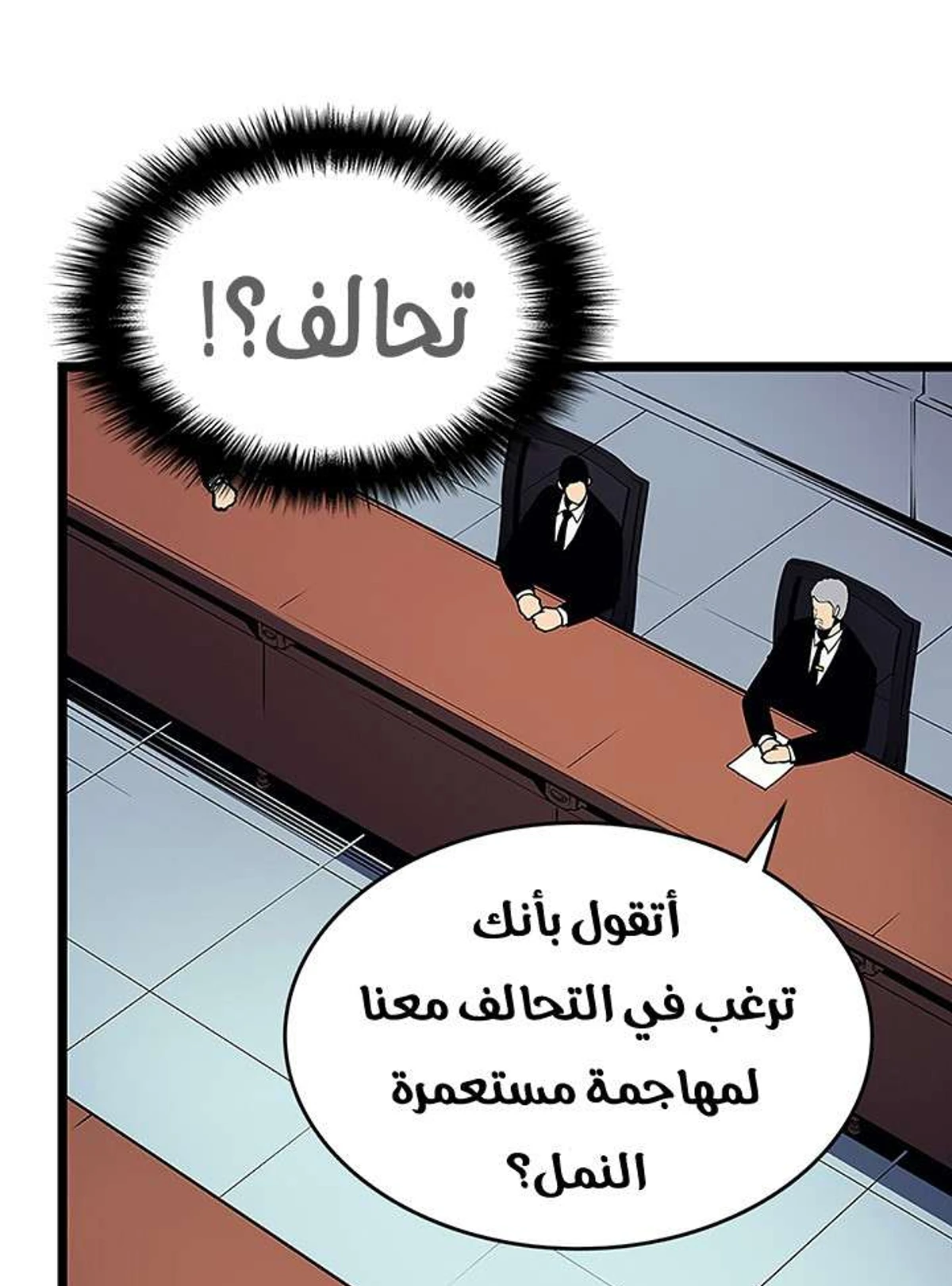 صفحة 52