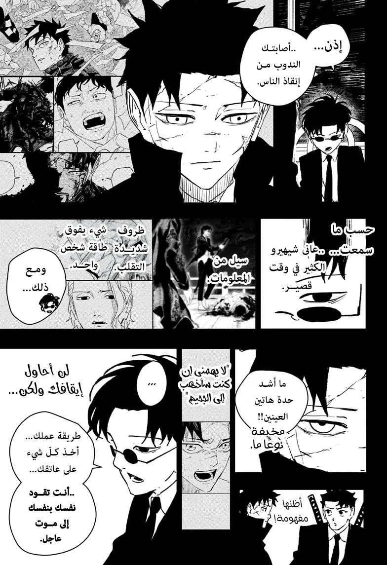 صفحة 15
