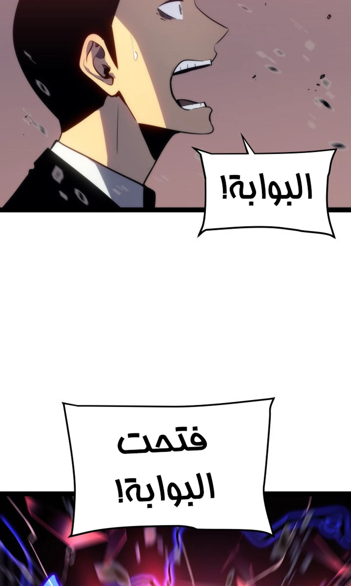 صفحة 83