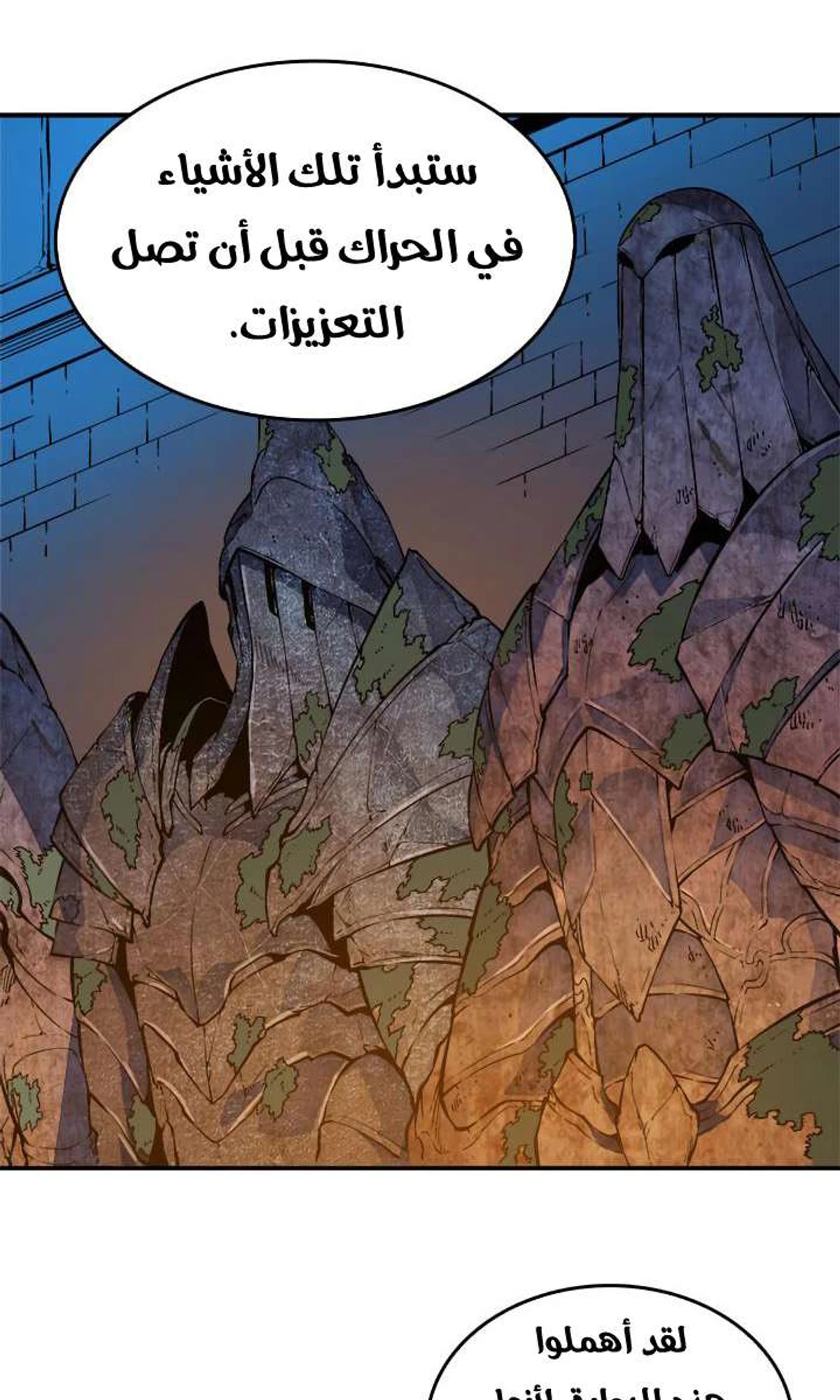 صفحة 64