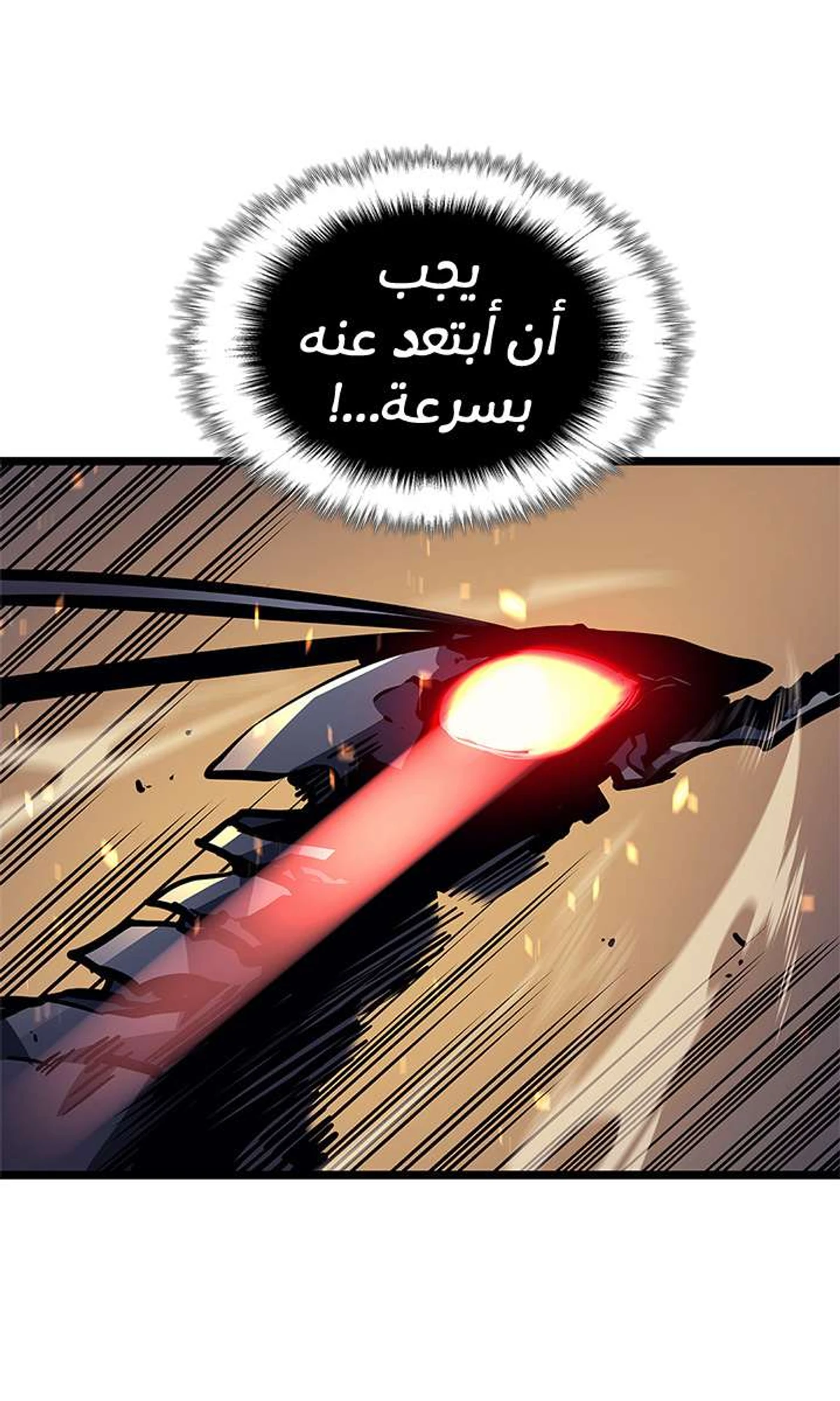 صفحة 42